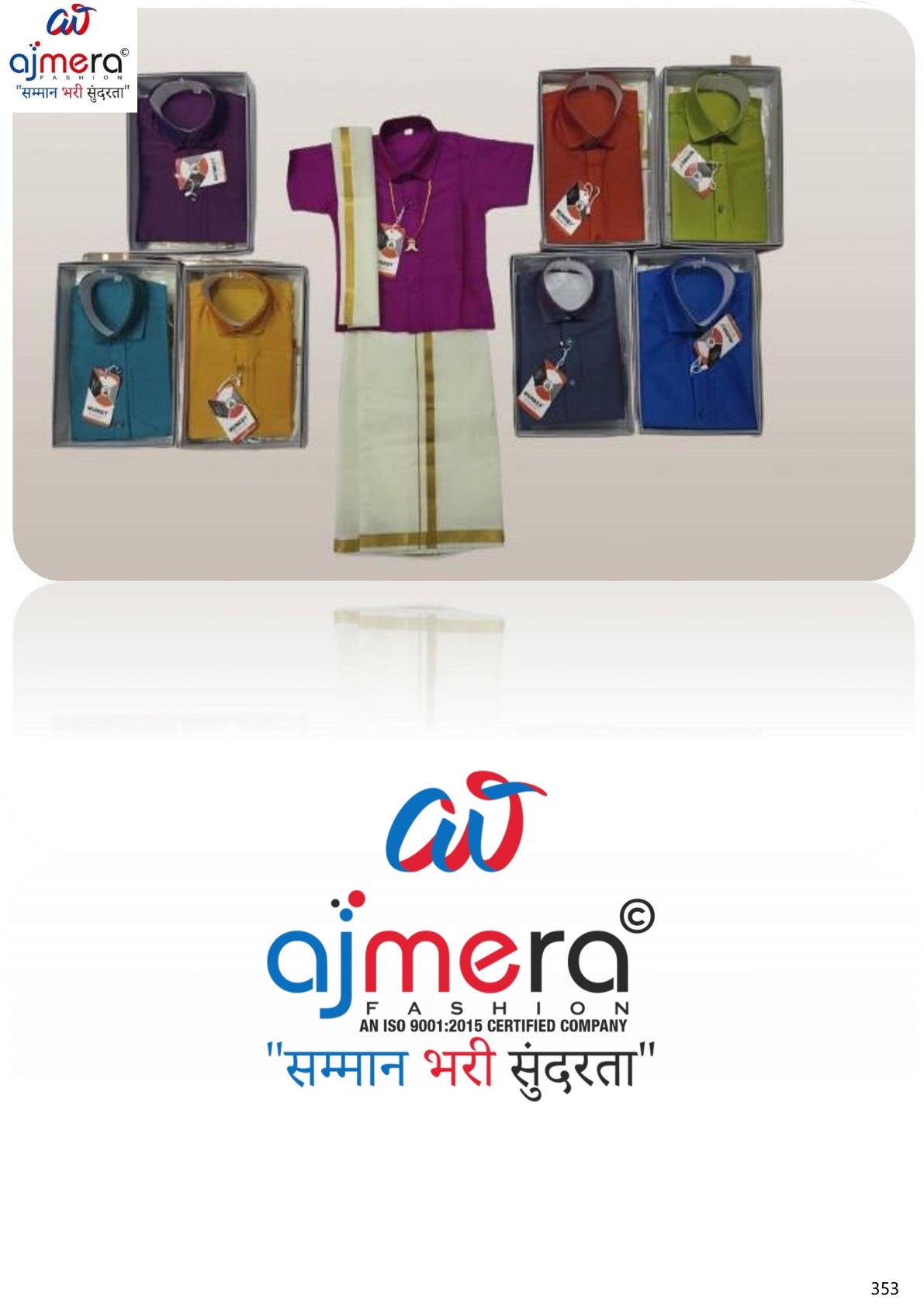 Wholesale Boys Kurta Dhoti Set Collection | JDW-BABU-0