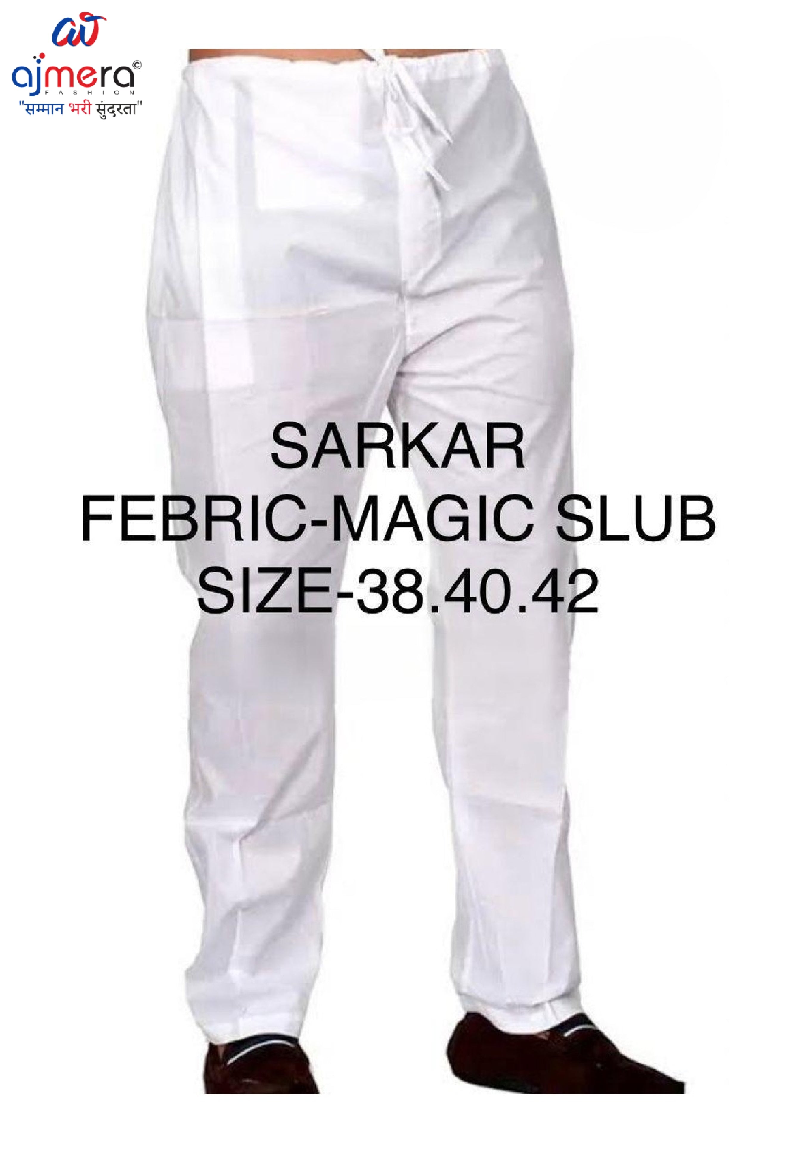 Premium Men's Payjama for Comfort Wear | NKJ-SARKAR