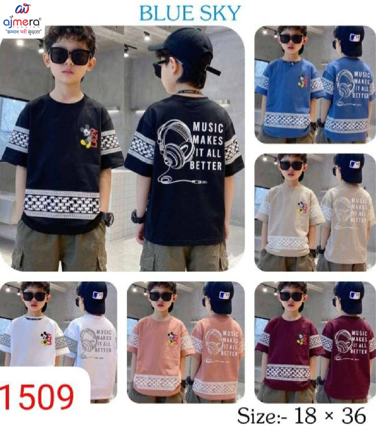Wholesale Boys Tensil T-Shirt Collection | VMF-1509