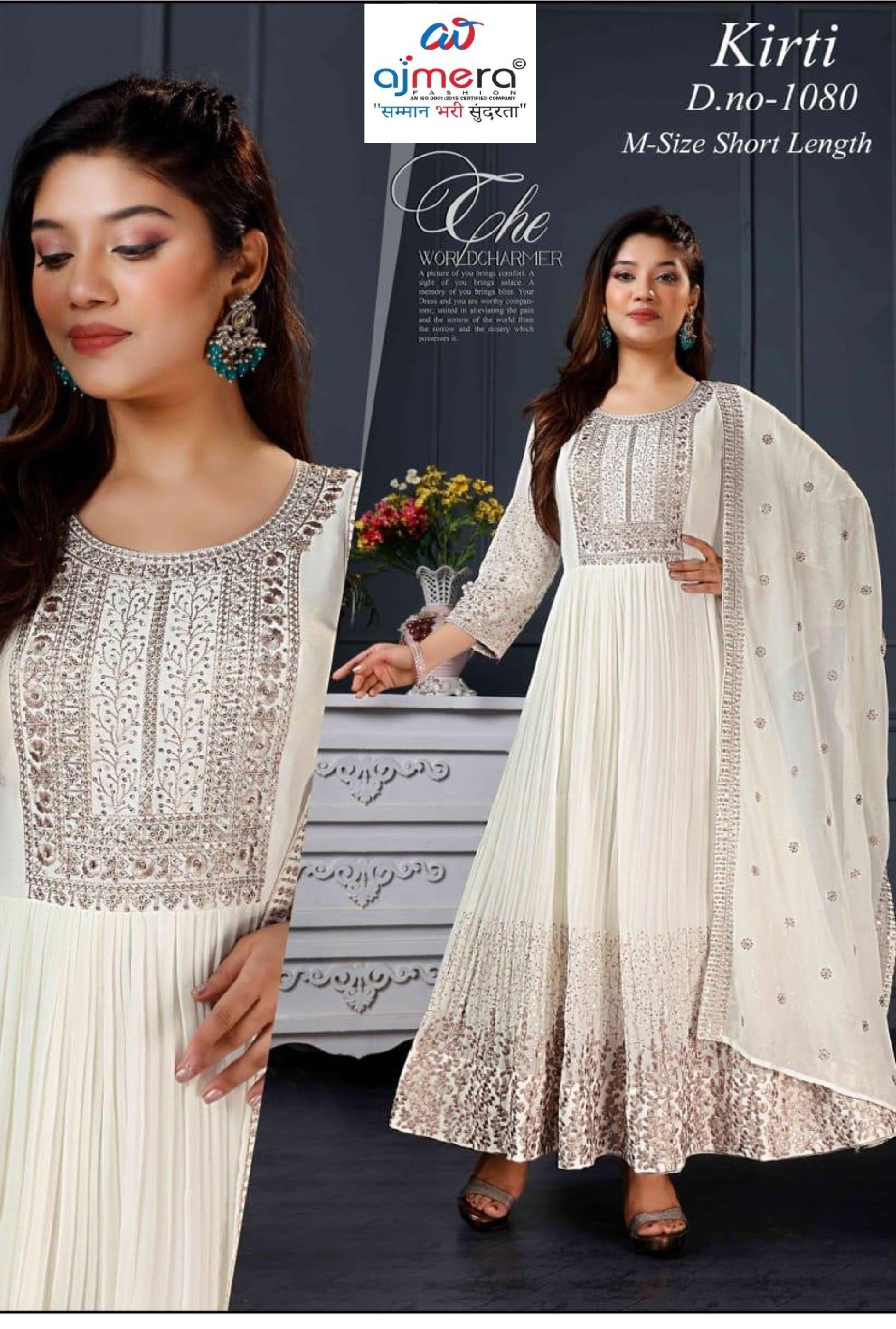 Elegant Designer Party Wear Gown for Women | PNC-1080