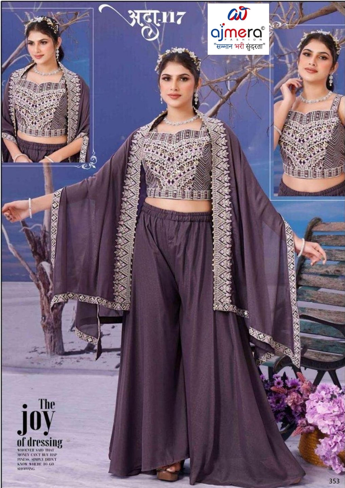 Gown Manufacturer and Exporter Designer Georgette Gown for Women | SHP-ADDA-117