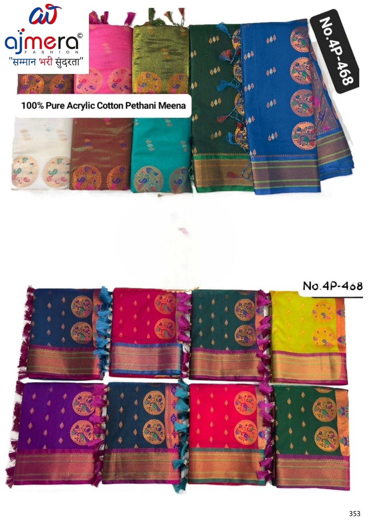 Stylish Jacquard Silk Saree with Blouse Piece for Festive Collection | WON-URMILA