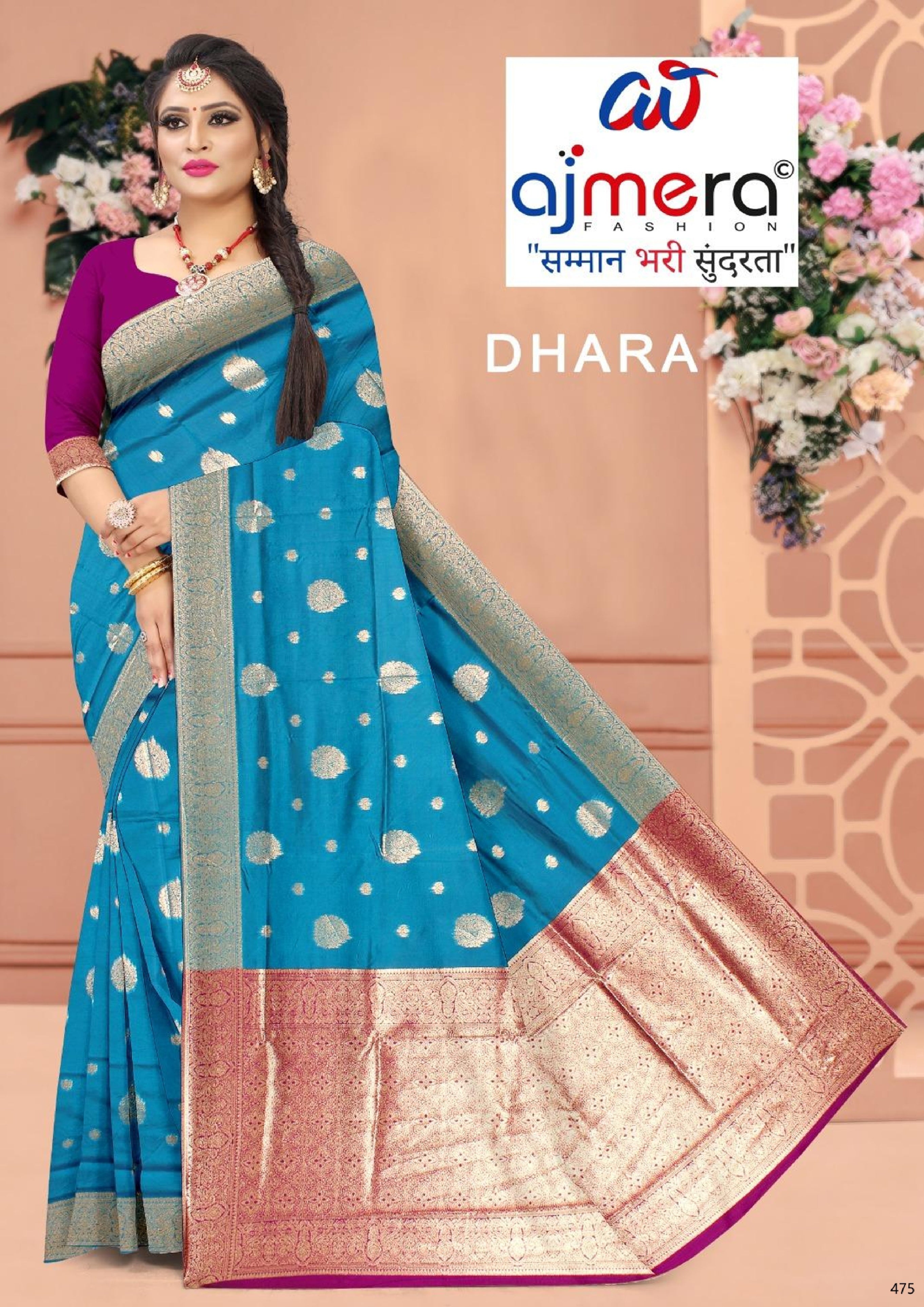 Chic Rapier Silk Matching Saree With Blouse Piece | BWF-DHARA