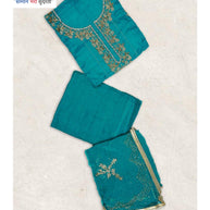 Premium Glass Organza Unstitched Suit Set | BKE-KOMAL