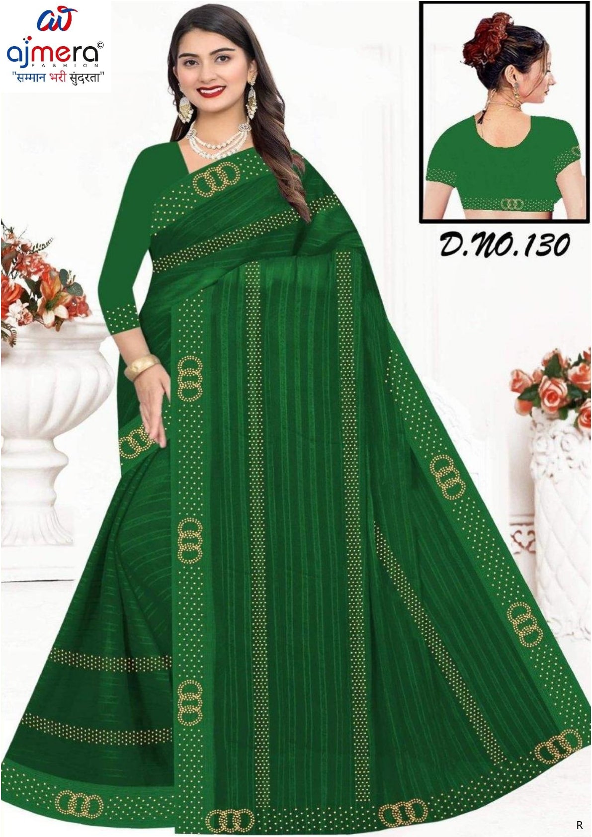 Jacquard Dyed Matching Saree with Blouse Piece for Premium Ethnic and Traditional Wear | RRJ-RAJA RANI