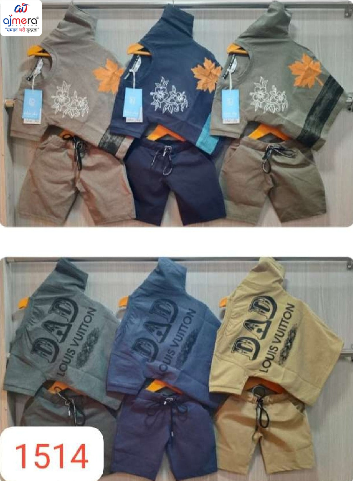 Cotton Kids Co-Ord Set Wholesale in Surat | VMF-1514