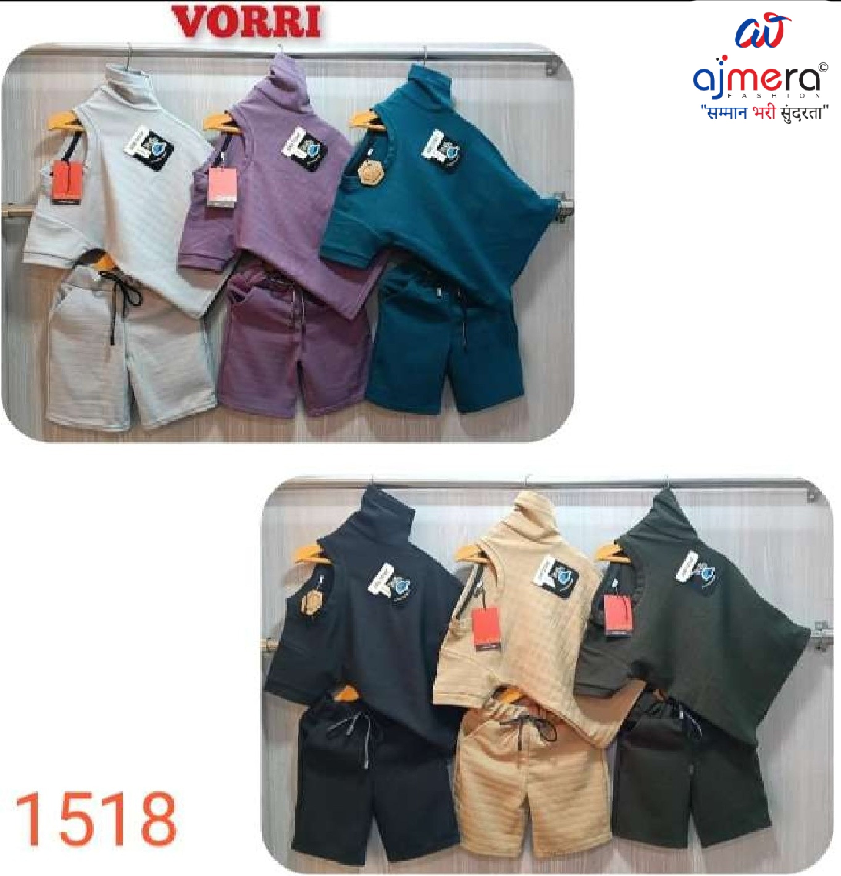 Kids Co-Ord Set Wholesale | VMF-1518