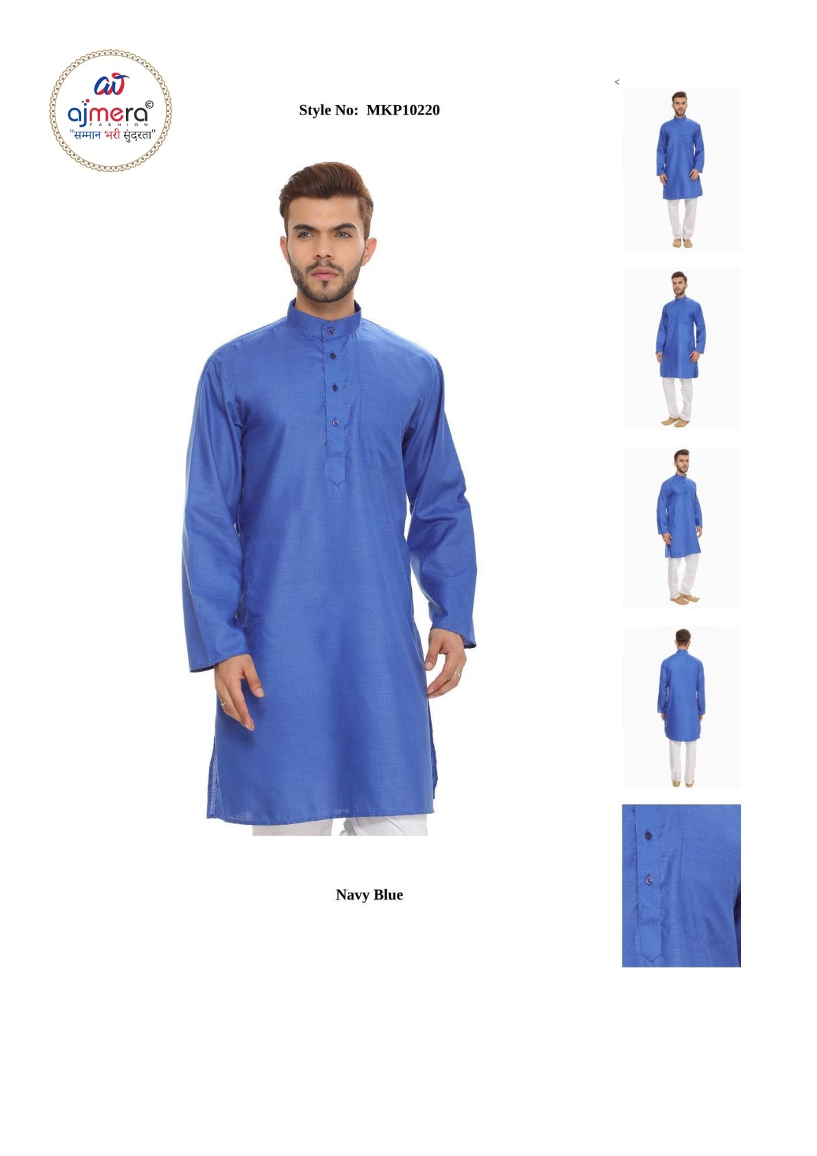 Premium Men's Kurta & Payjama for Wedding & Festive Wear | SNA-MKP10220-1