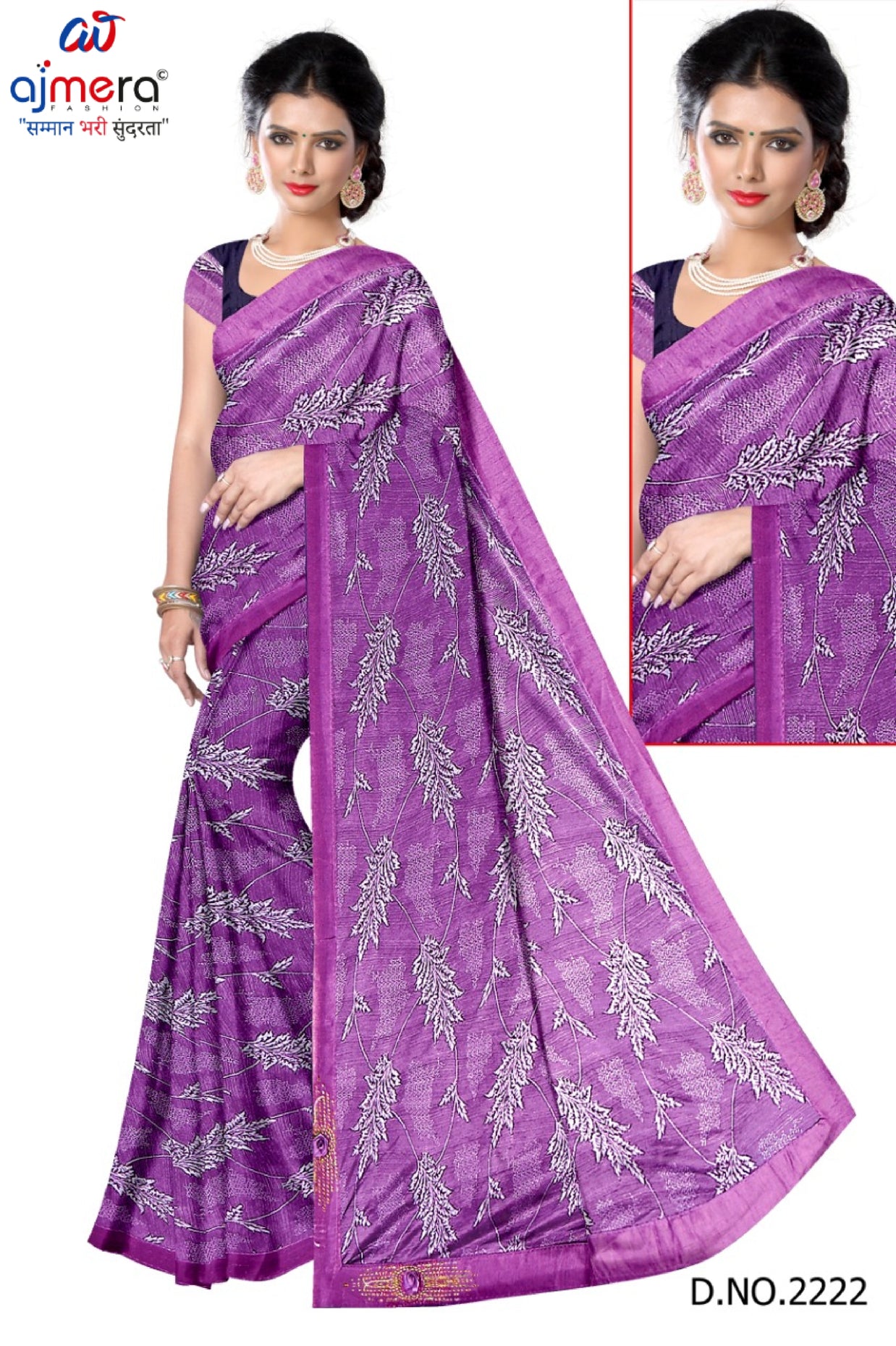 Lycra Dyed Matching Saree Supplier with Blouse Piece for Premium Ethnic and Traditional Wear | ATF-SUPRIYA