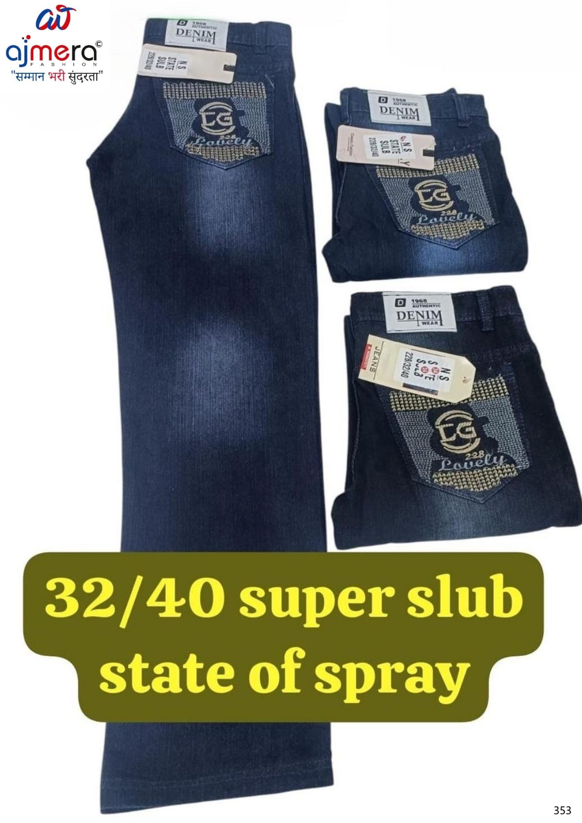 Kids Slub Jeans Wholesale in Surat | LGS-STATE SPRAY SLUB