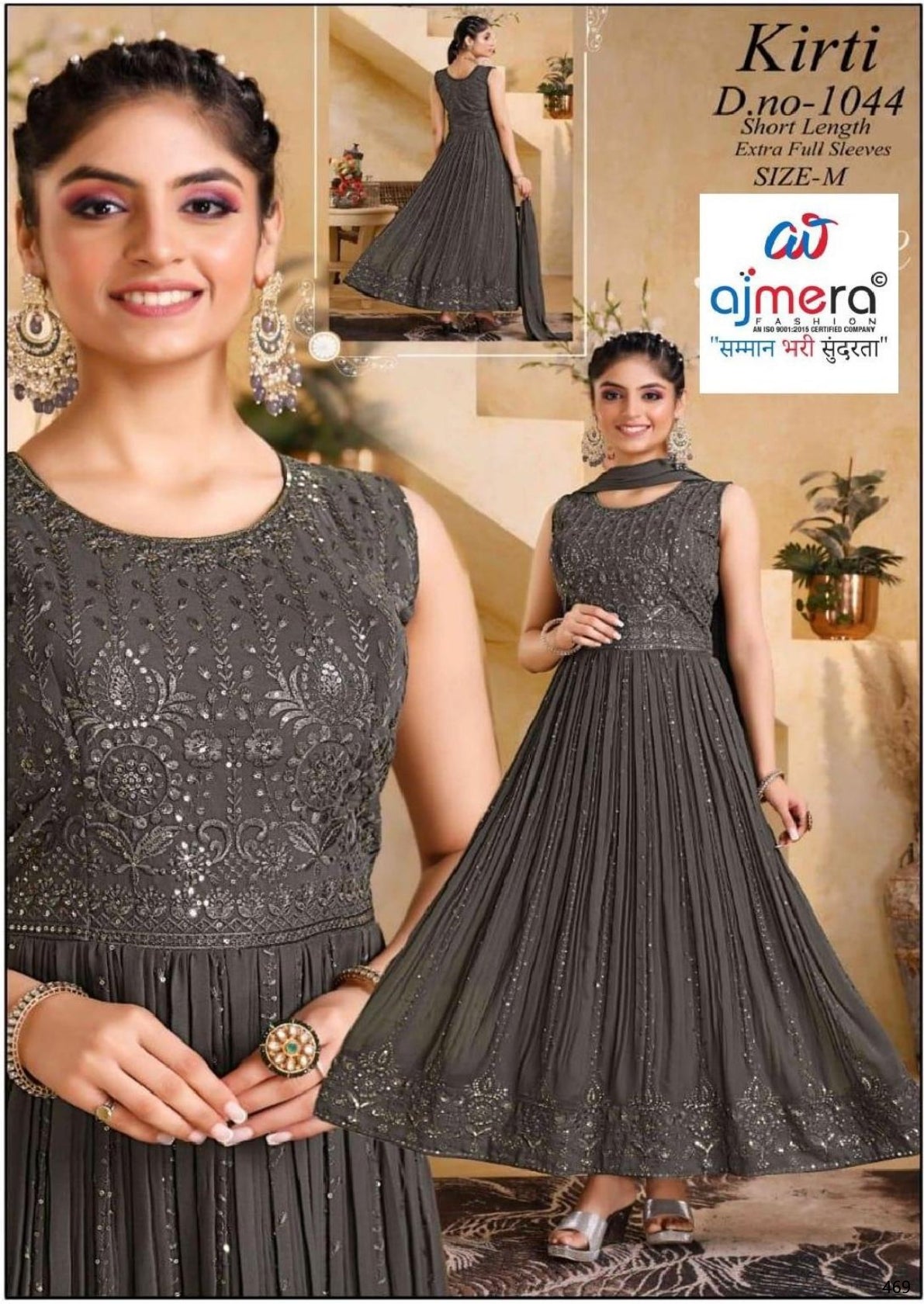 Elegant Designer Party Wear Gown for Women | PNC-1044