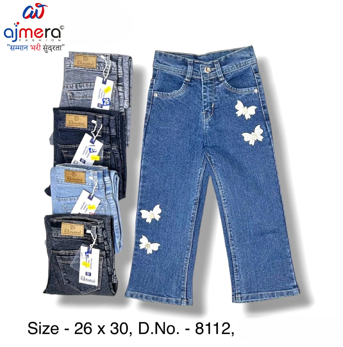Kids Denim Jeans Wholesale in India | SKO-8112-1