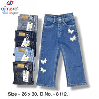 Kids Denim Jeans Wholesale in India | SKO-8112-1