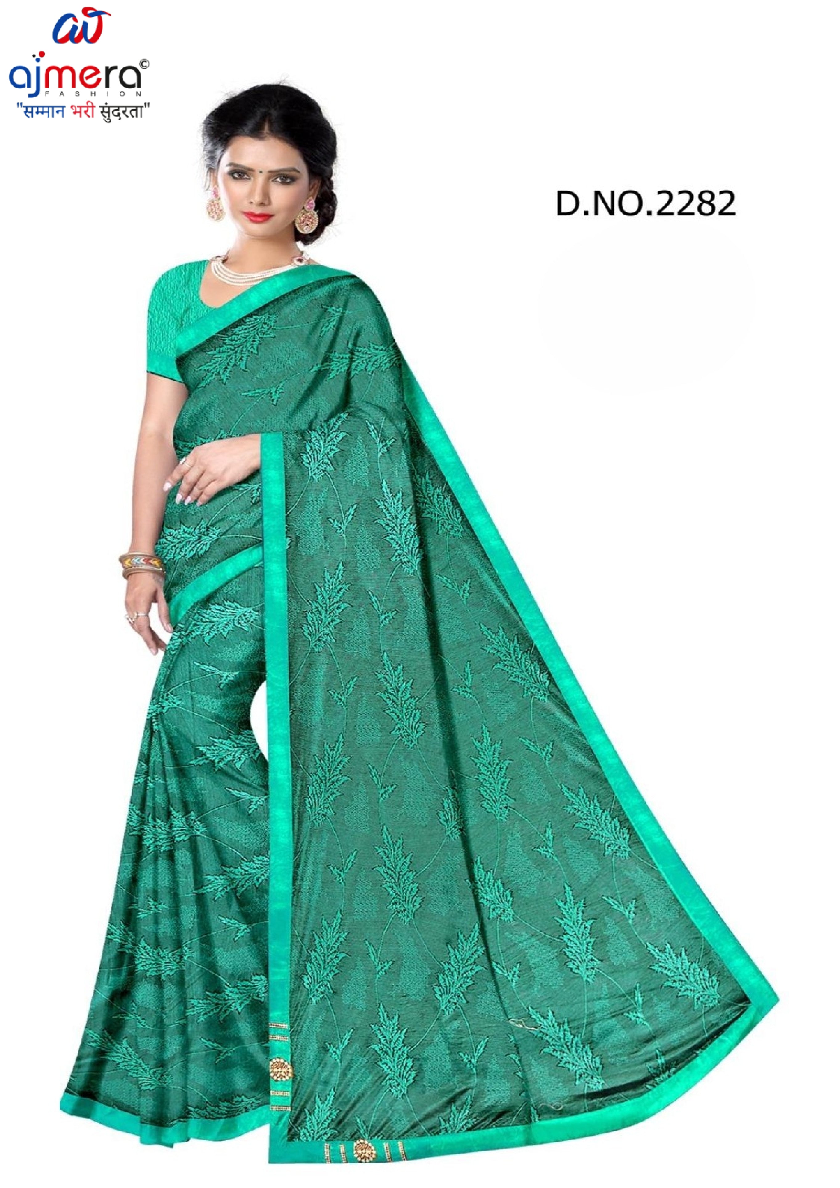 Lycra Dyed Matching Saree Wholesaler with Blouse Piece for Premium Ethnic and Traditional Wear | ATF-FIVE STAR