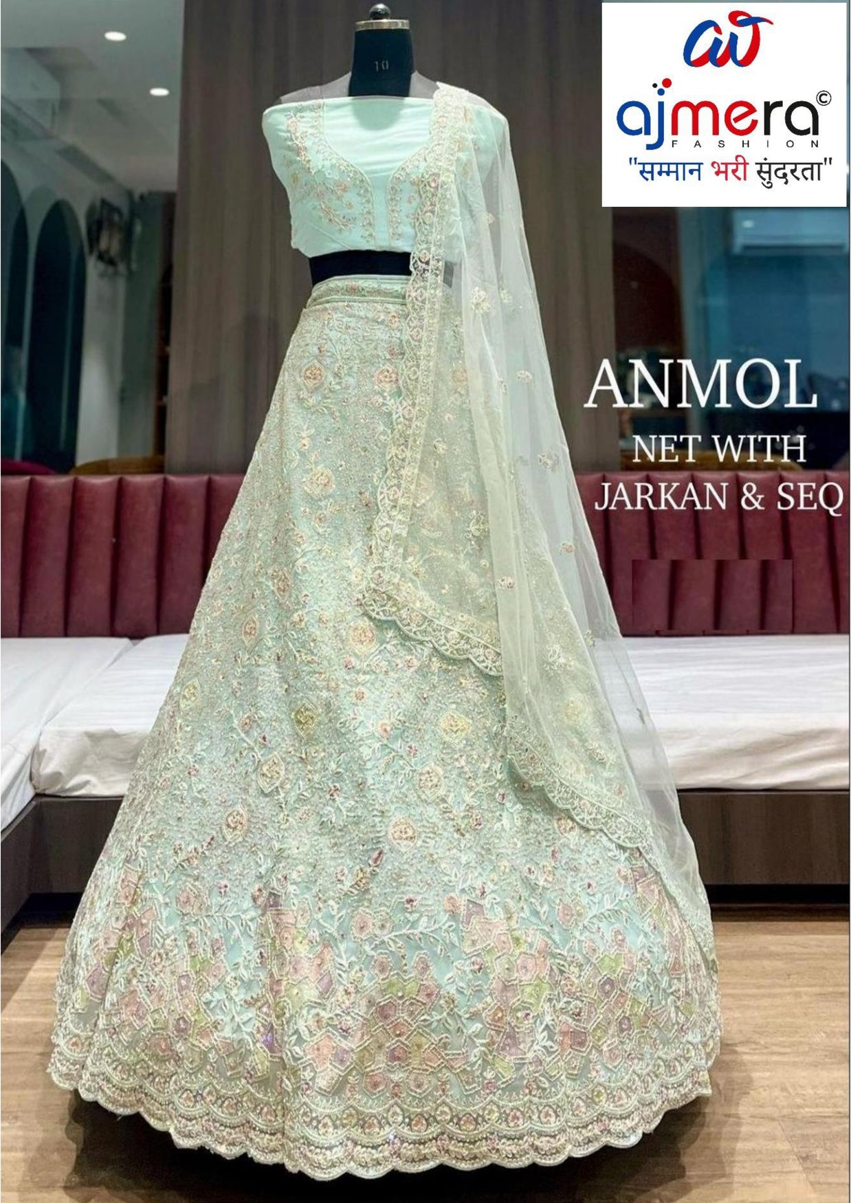 KRT-ANMOL