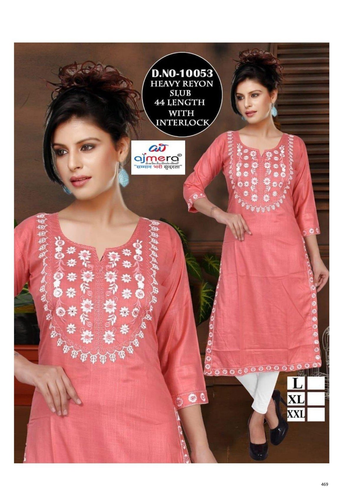 Designer Fashionable Kurti for Women | SDE-10053