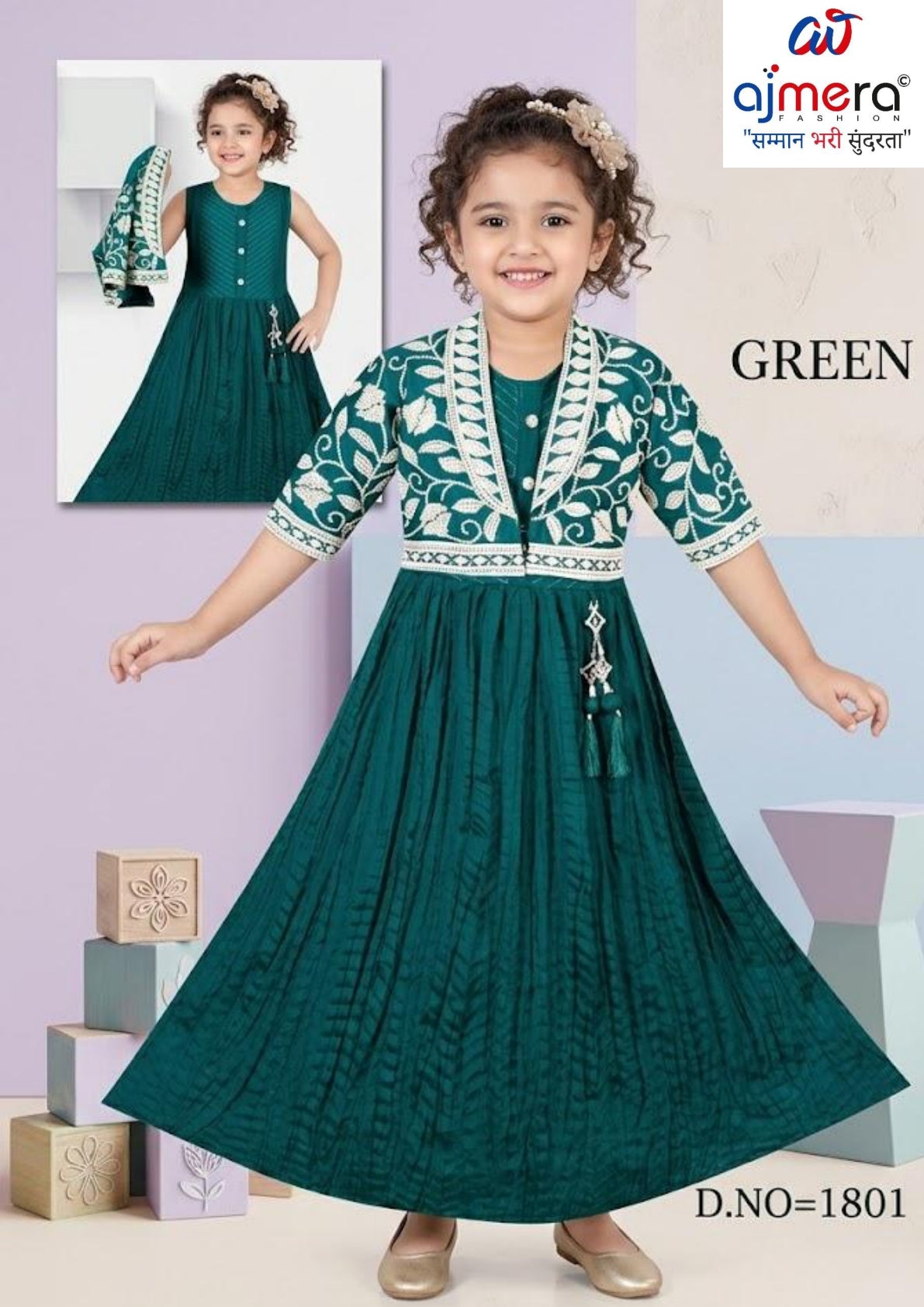 Designer Kids Ethnic Wear Set | SDP-1801 (32X36)