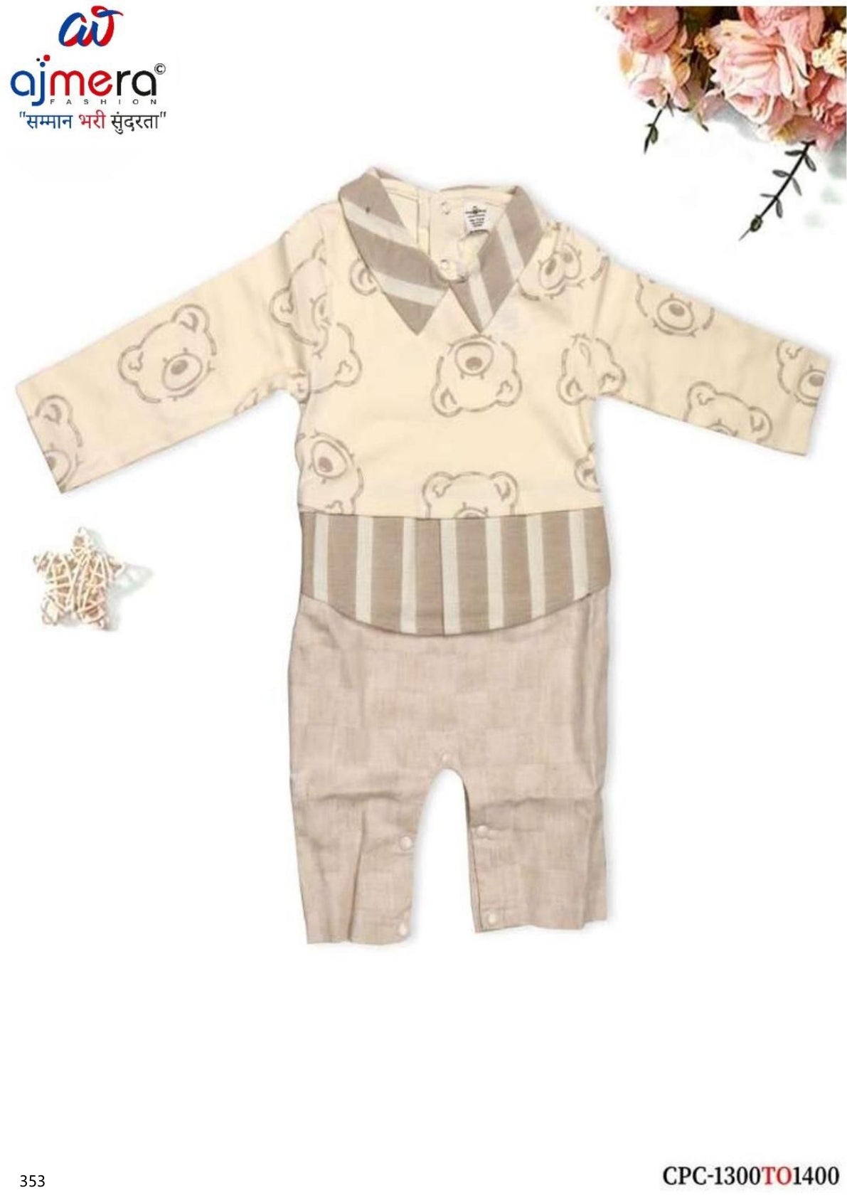 Wholesale Boys Baba Suit for Kids Wear Stores | CPC-1300TO1400