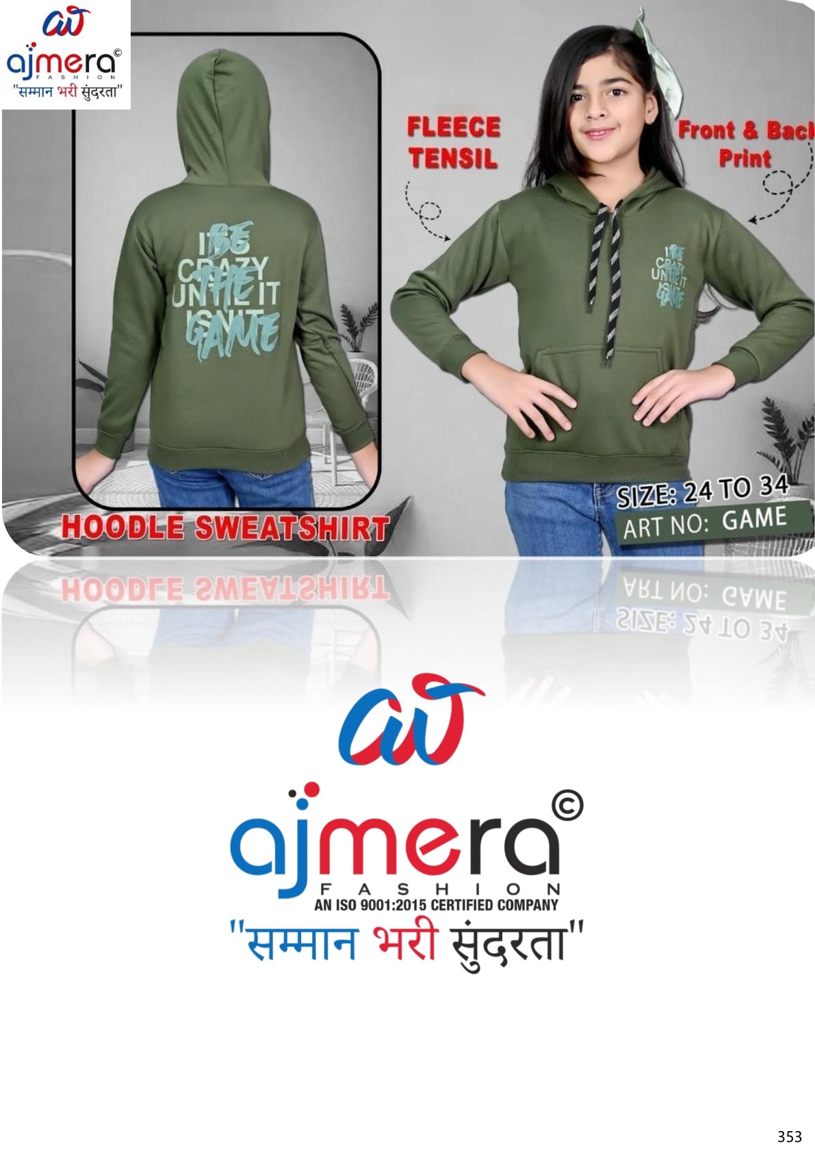 Kids Winter Wear Hoodie Wholesale in Surat | AHC-GAME HOODIE