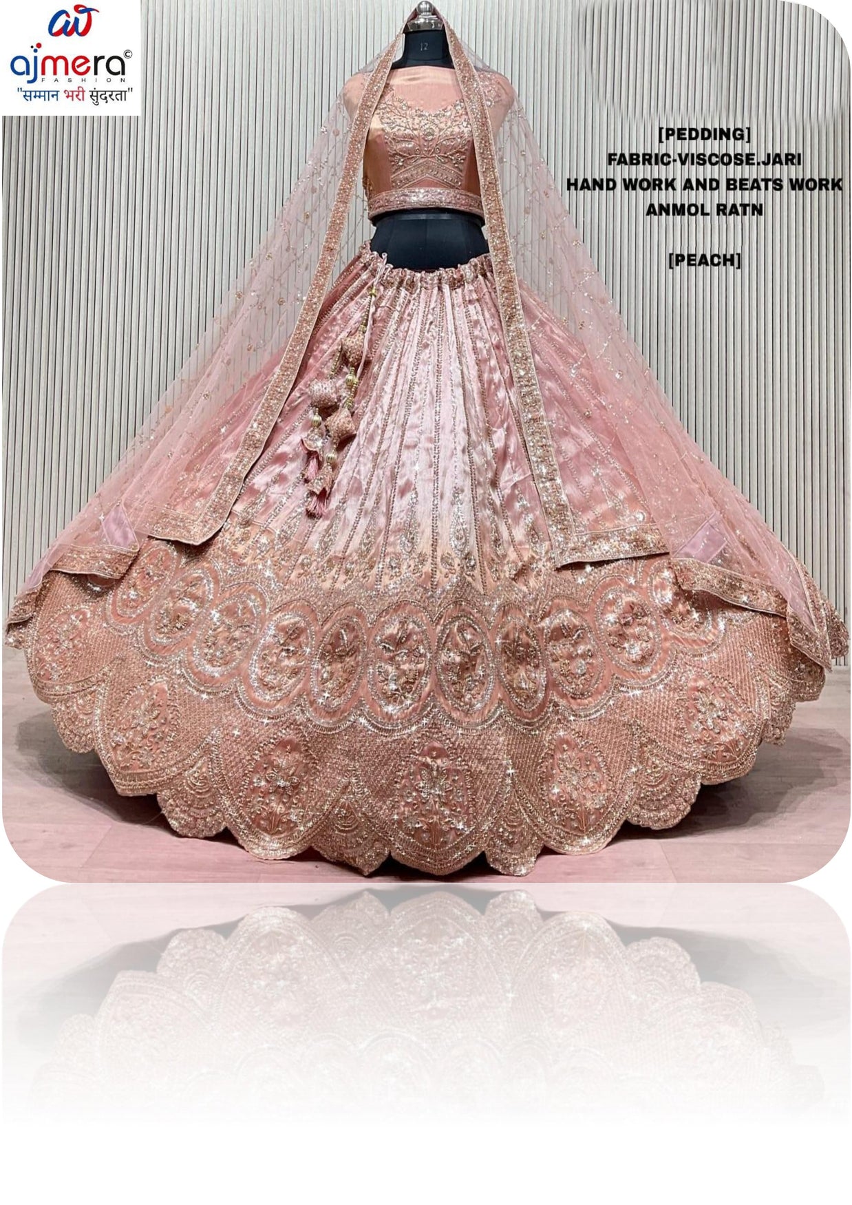 Viscose Jari Lehenga Manufacturer, Supplier & Wholesaler in India| ABF-ANMOL RATAN
