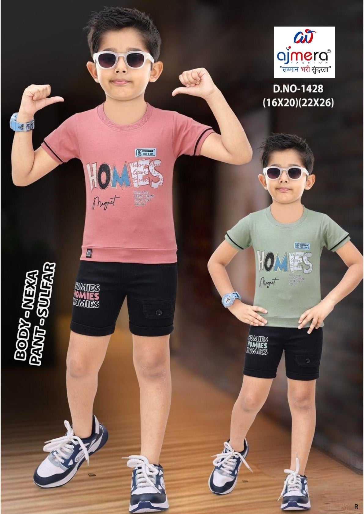 Wholesale Kids T-Shirt & Pant Set | SEM-1428