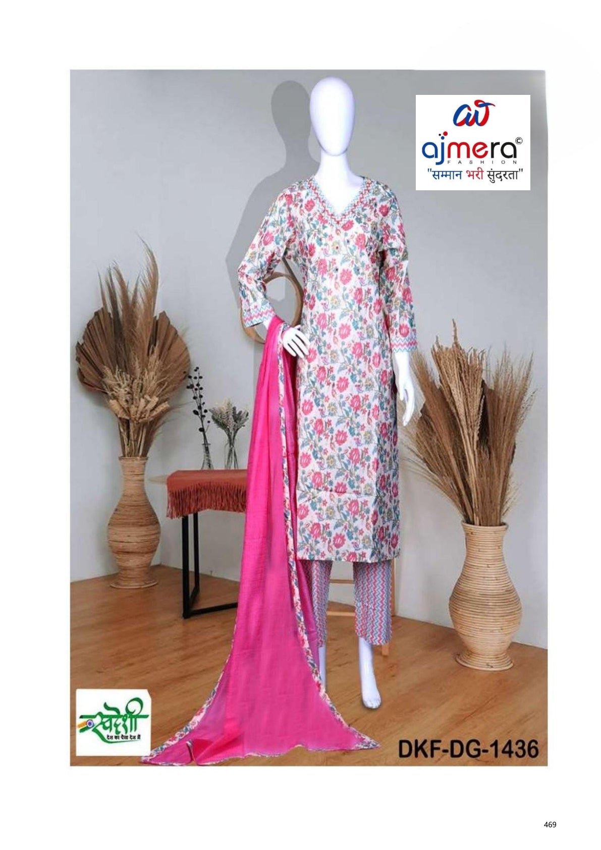 Designer Kurti Pant Dupatta Set for Women | DKF-DG-1436