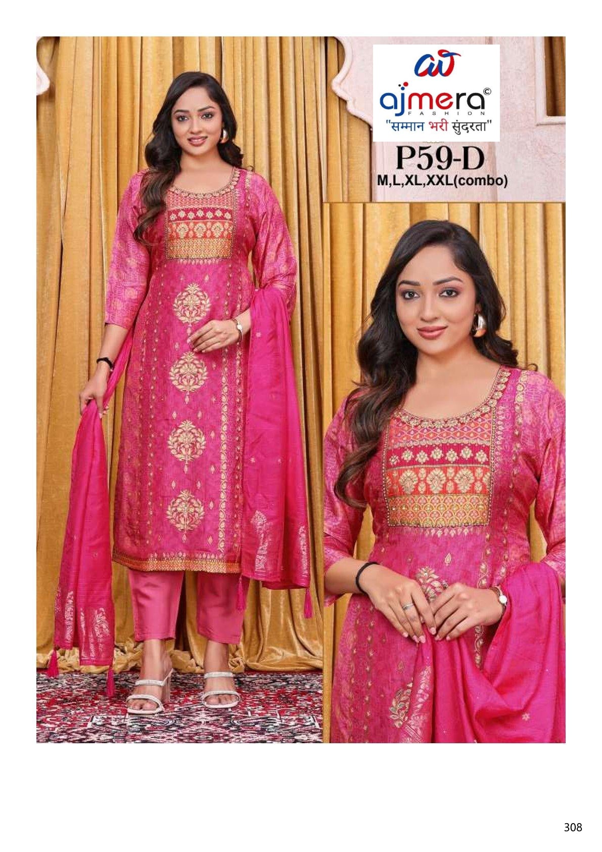 Designer Classic Kurti Set for Women | ISO-P59