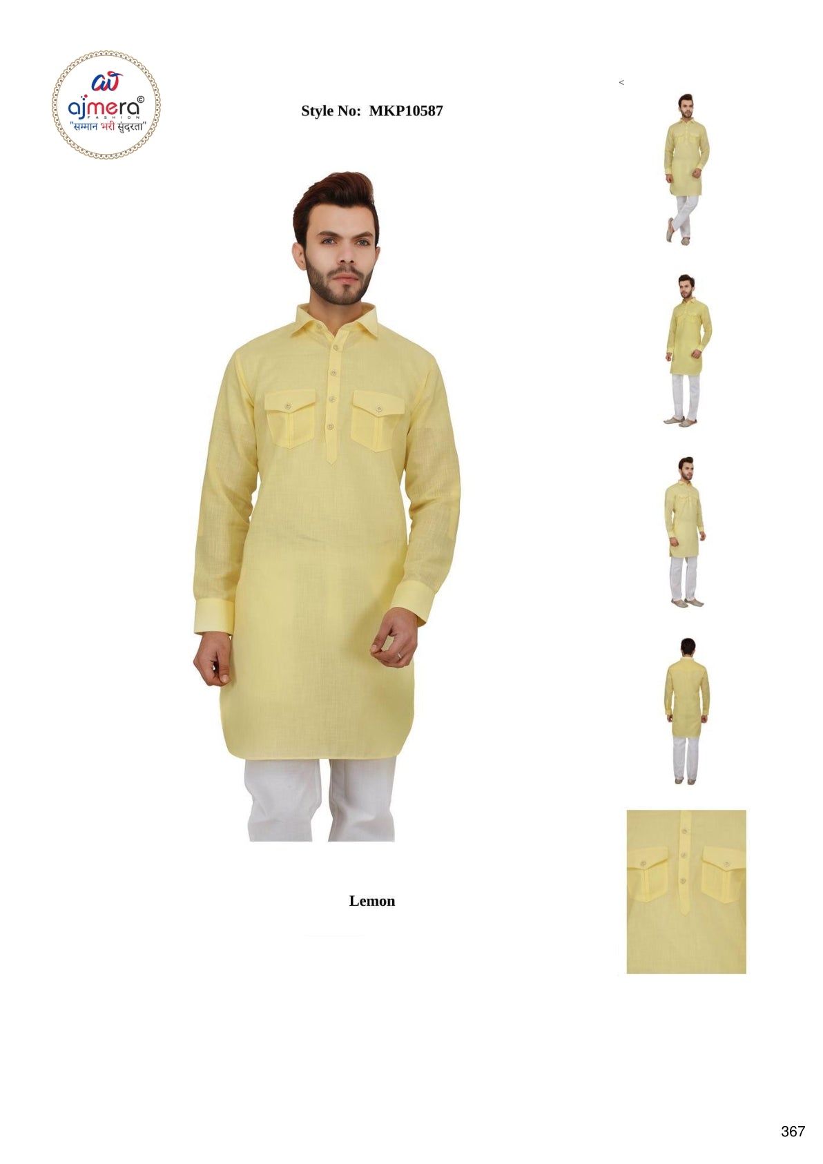 Premium Men's Kurta & Pajama for Wedding & Festive Wear | SNA-MKP10587