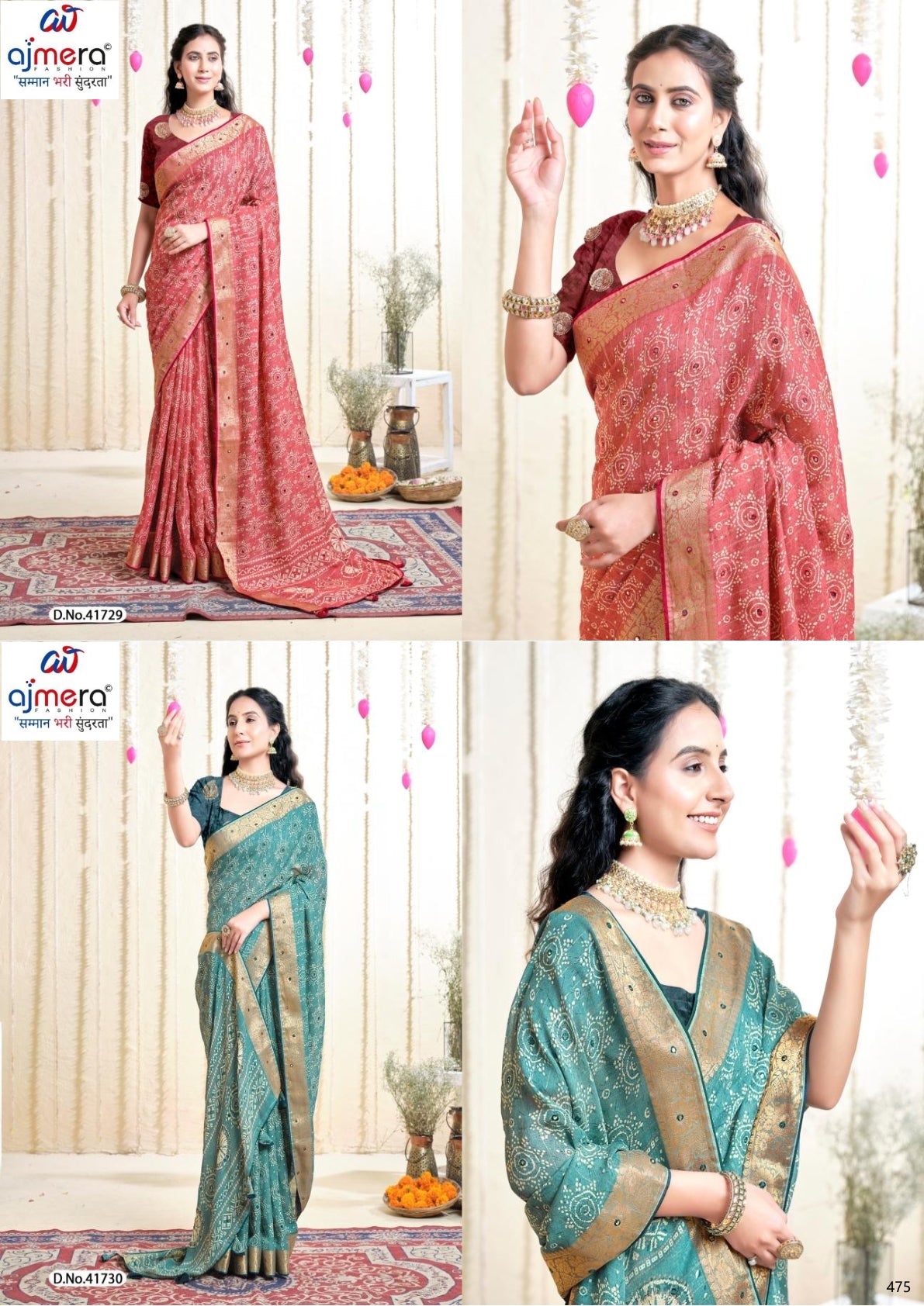 Classic Printed Saree with Blouse Piece for Timeless Traditional Style  | VDT-PUNITA