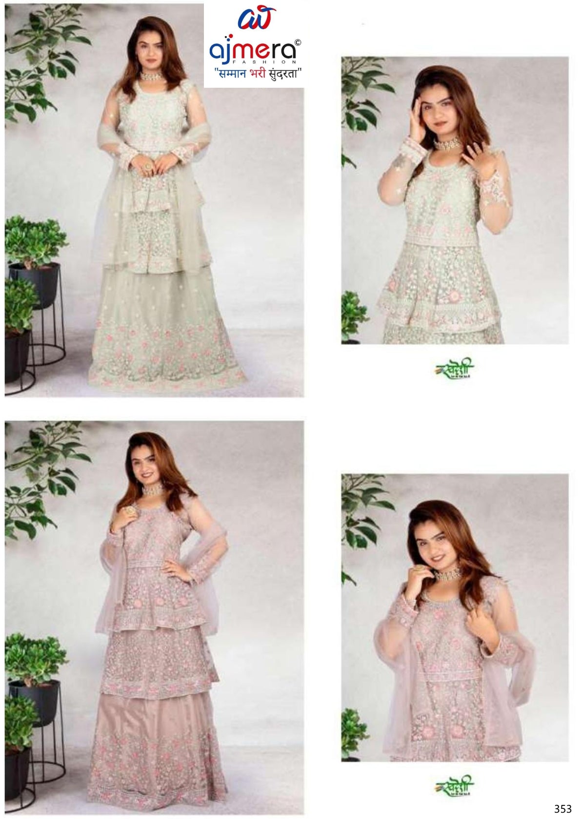 Designer Gown for Women | SNE-355