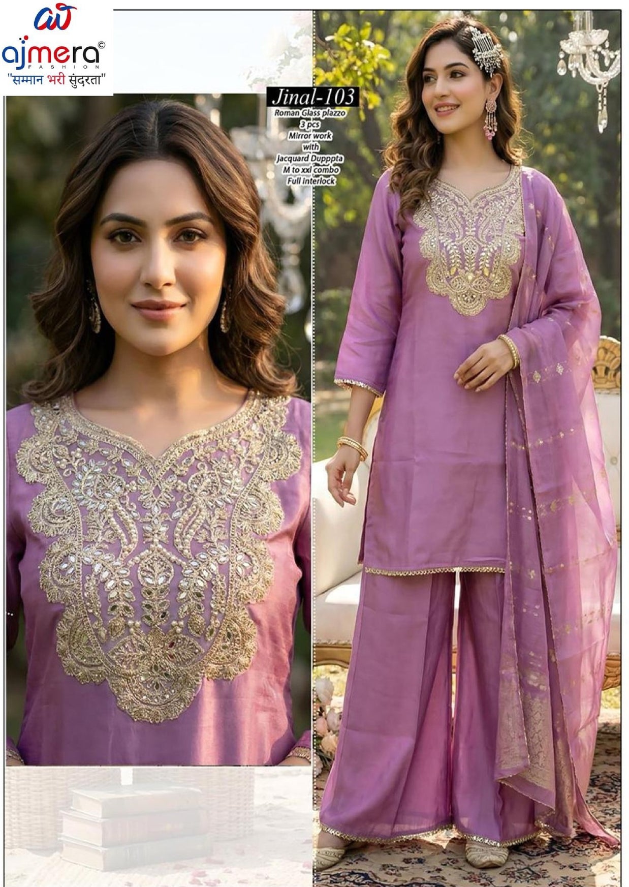 Designer Traditional Kurti Set for Women | SHP-JINAL