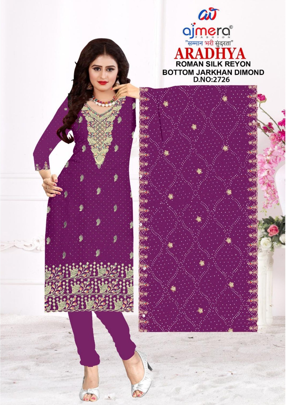 Premium Georgette Unstitched Suit Set | KVF-ARADHYA