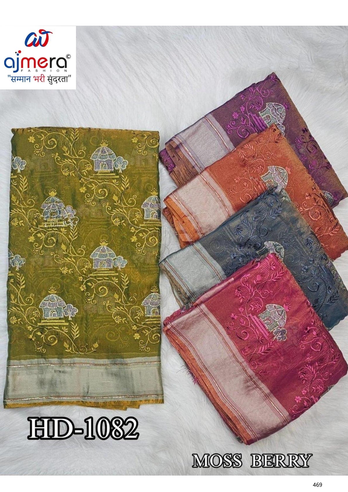 Classic Jacquard Silk Saree with Blouse Piece for Elegant Traditional Look | SBV-HD-1082