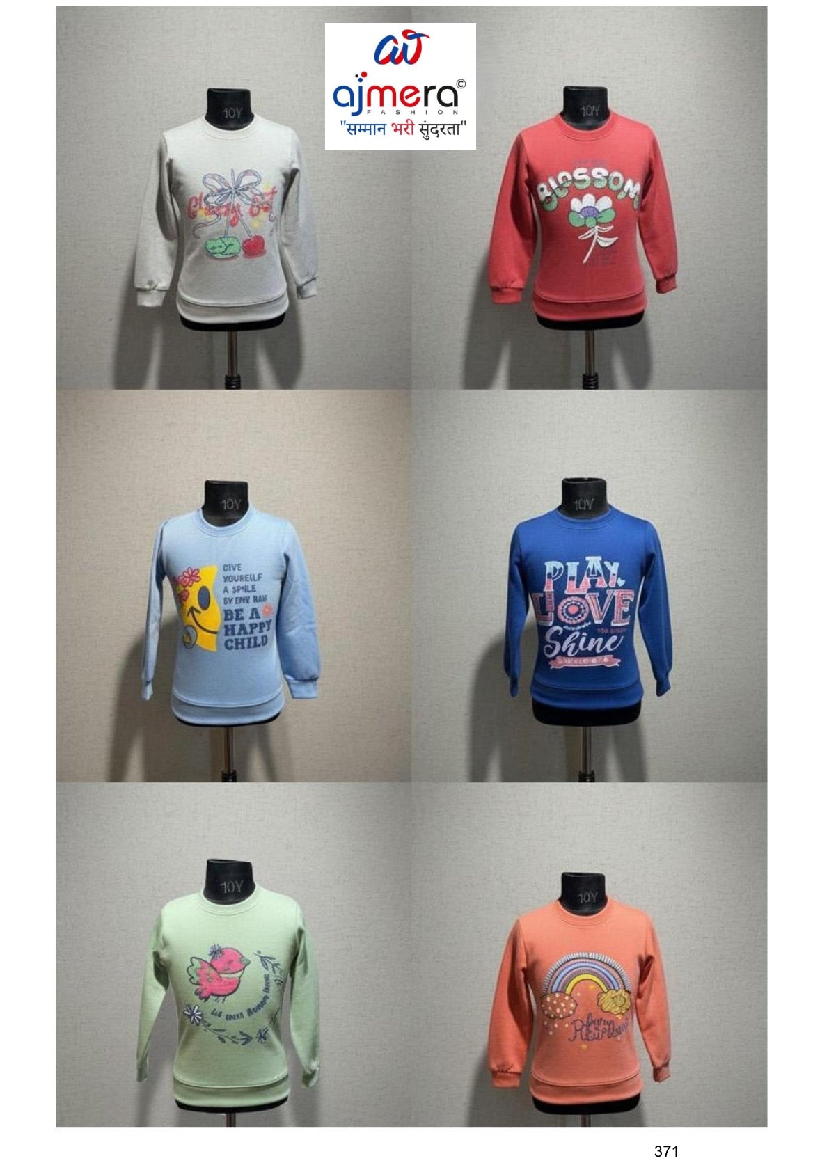 Wholesale Kids T-Shirt | SIB-1200G