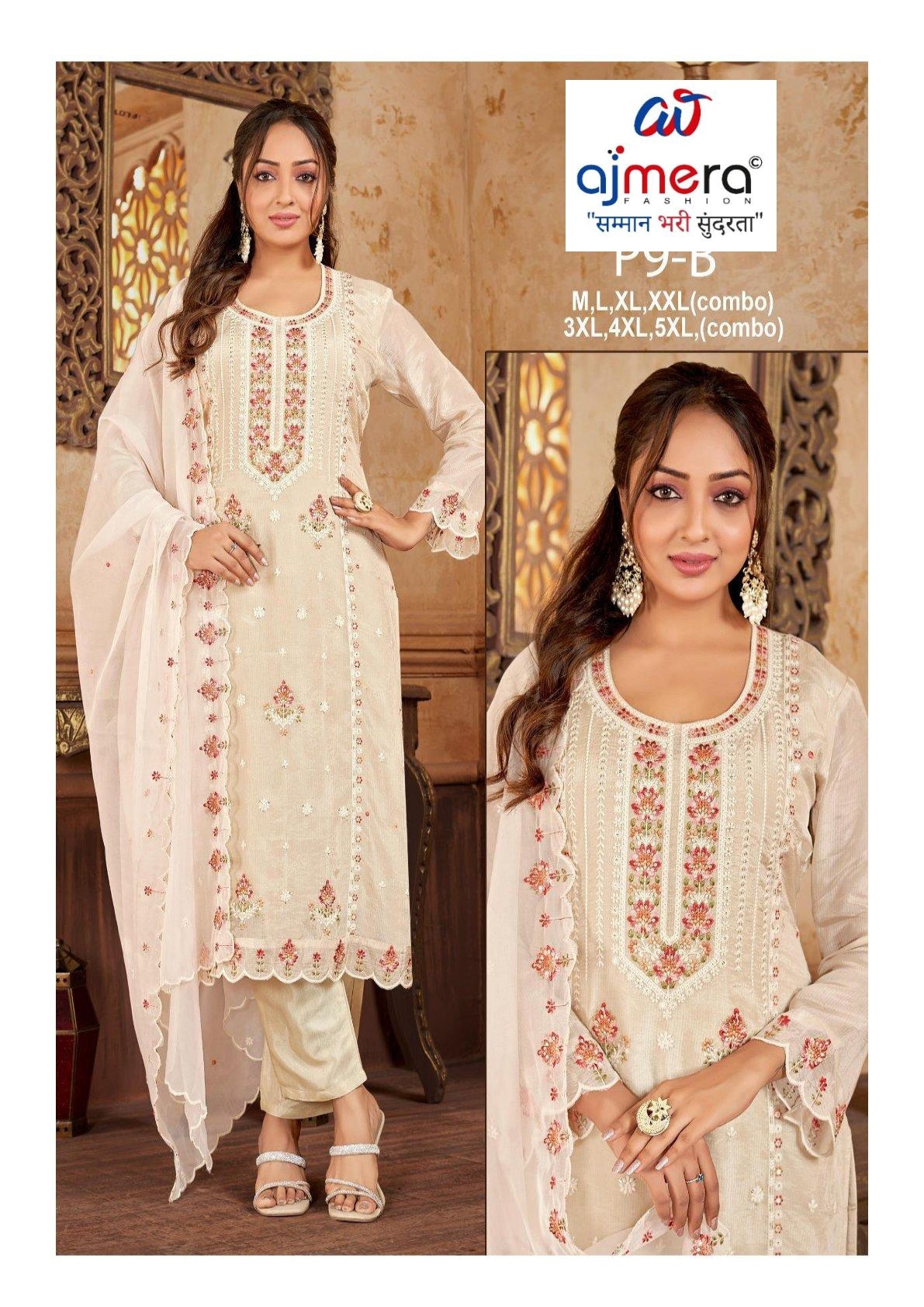 Designer Signature Ethnic Kurti Set for Women | ISO-P9