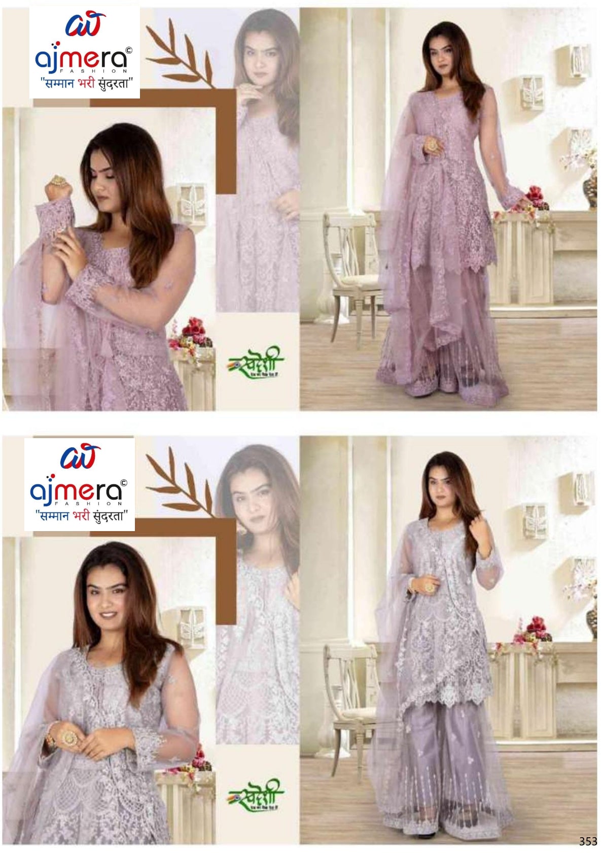 Designer Gown for Women | SNE-3513