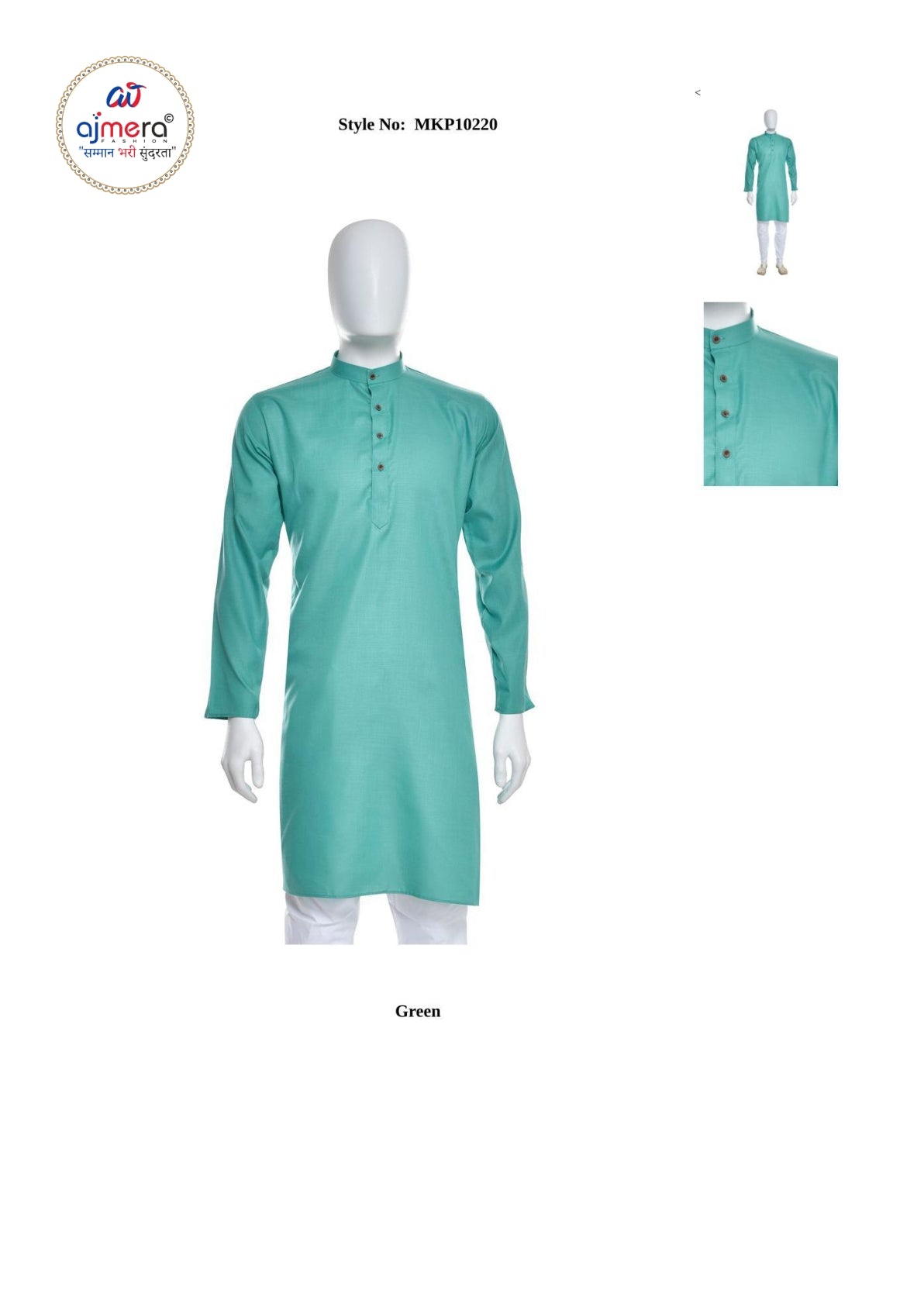 Premium Men's Kurta & Payjama for Wedding & Festive Wear | SNA-MKP10220-1