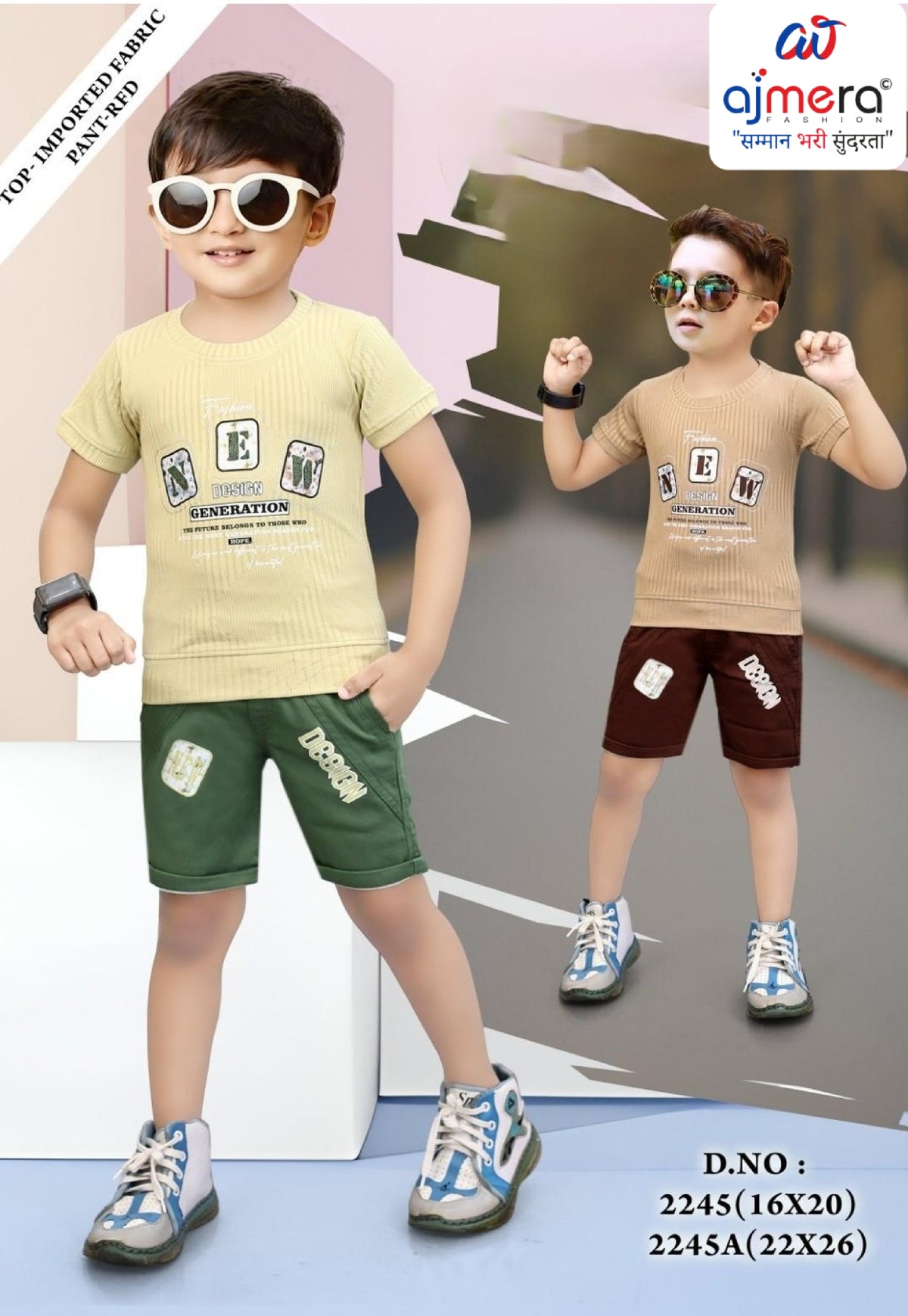 Boys T-Shirt Pant Set Wholesale in Surat | BCI-2245