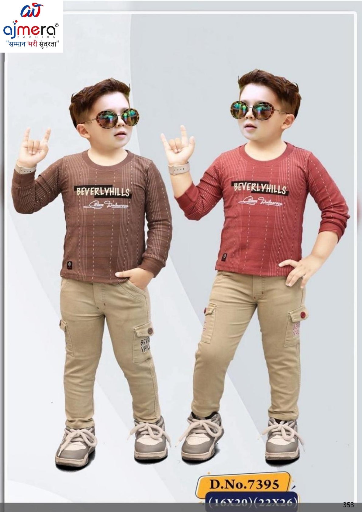 Wholesale Boys T-Shirt & Pant Set | PRX-7395