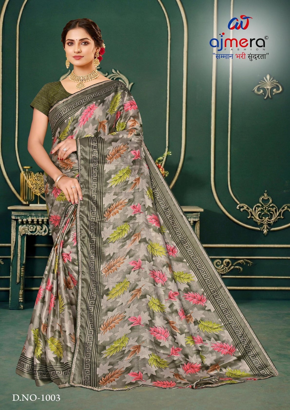 Trendy Printed Saree with Blouse Piece for Women’s Ethnic Wardrobe  | SNR-SUNDAY