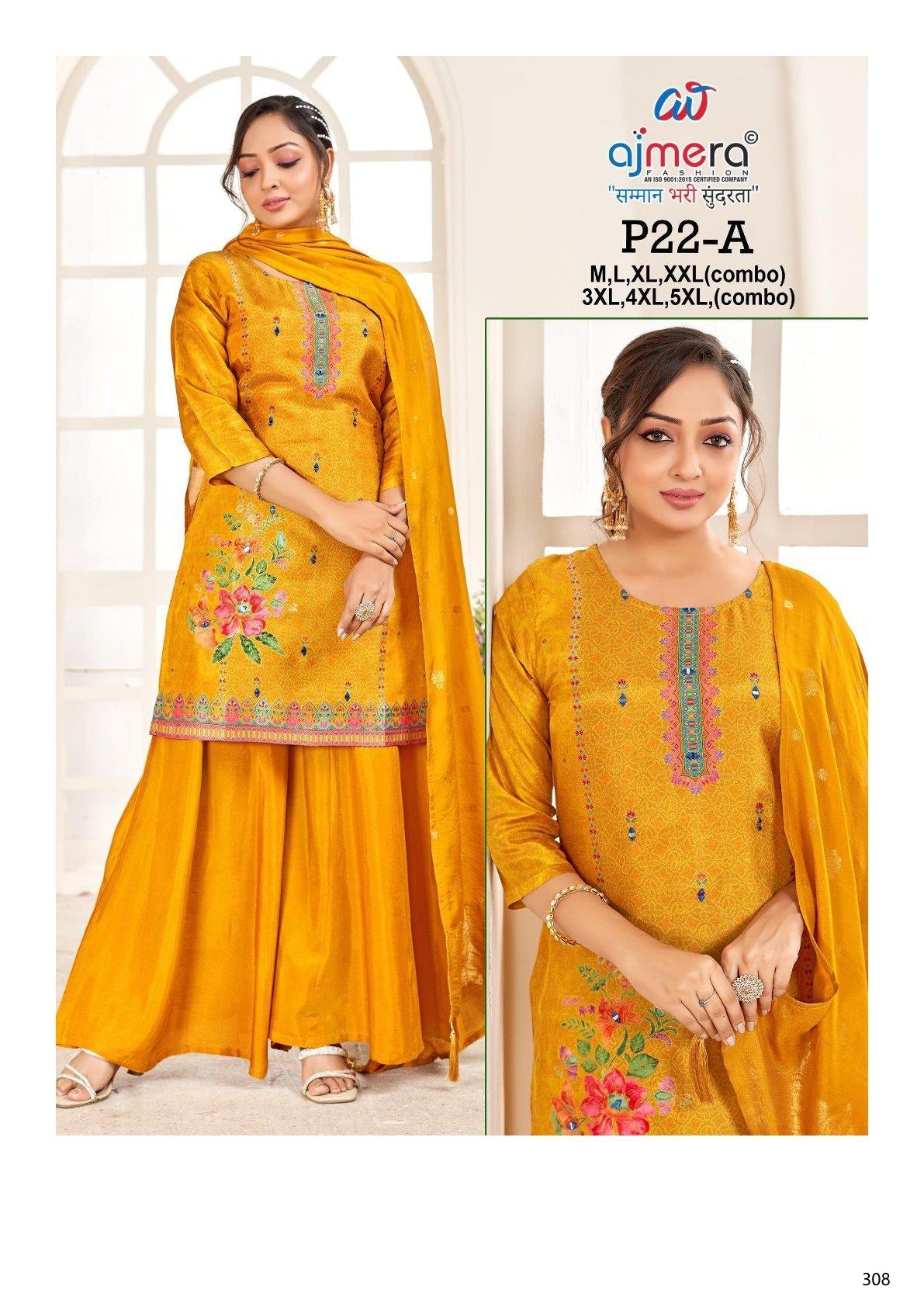 Designer Elegant Premium Kurti Set for Women | ISO-P22