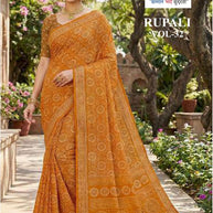 RMF-RUPALI VOL-32
