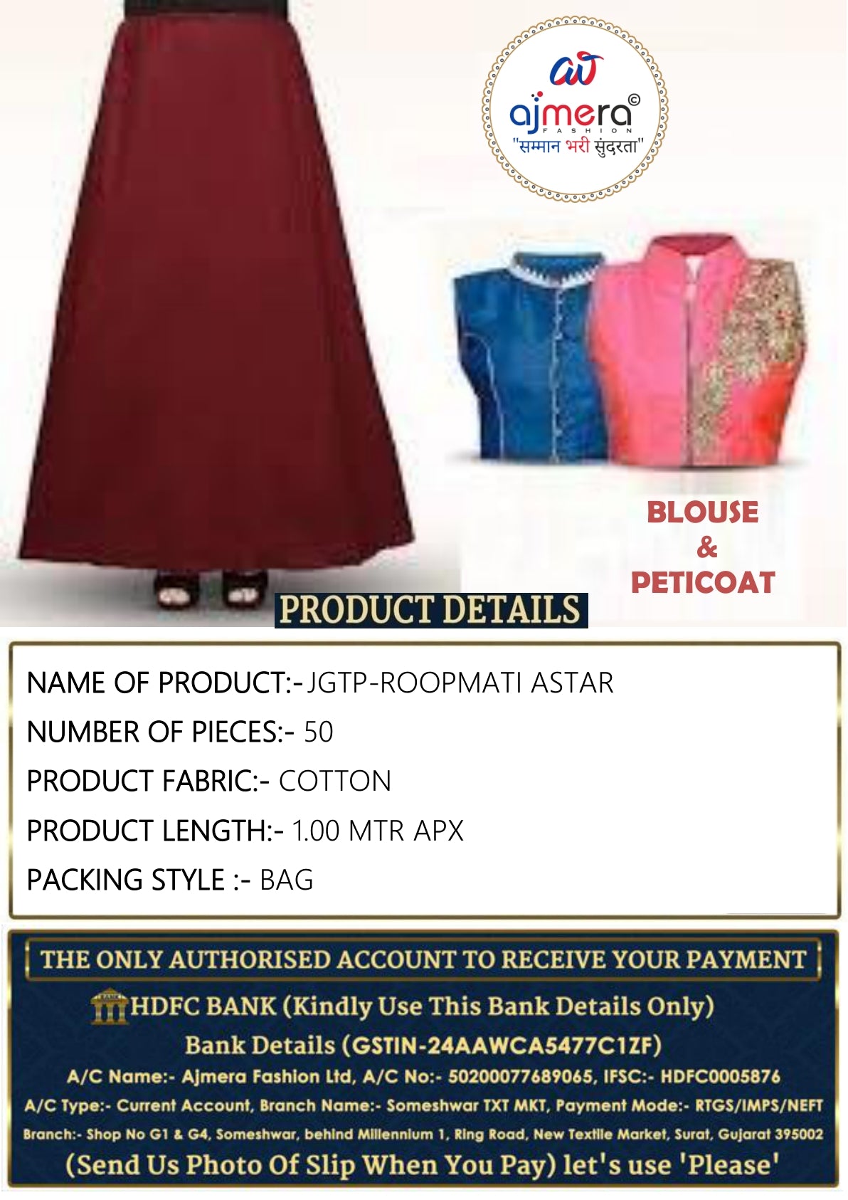 Astar Wholesale Premium Blouse Astar Fabric | JGTP-ROOPMATI ASTAR