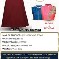 Astar Wholesale Premium Blouse Astar Fabric | JGTP-ROOPMATI ASTAR