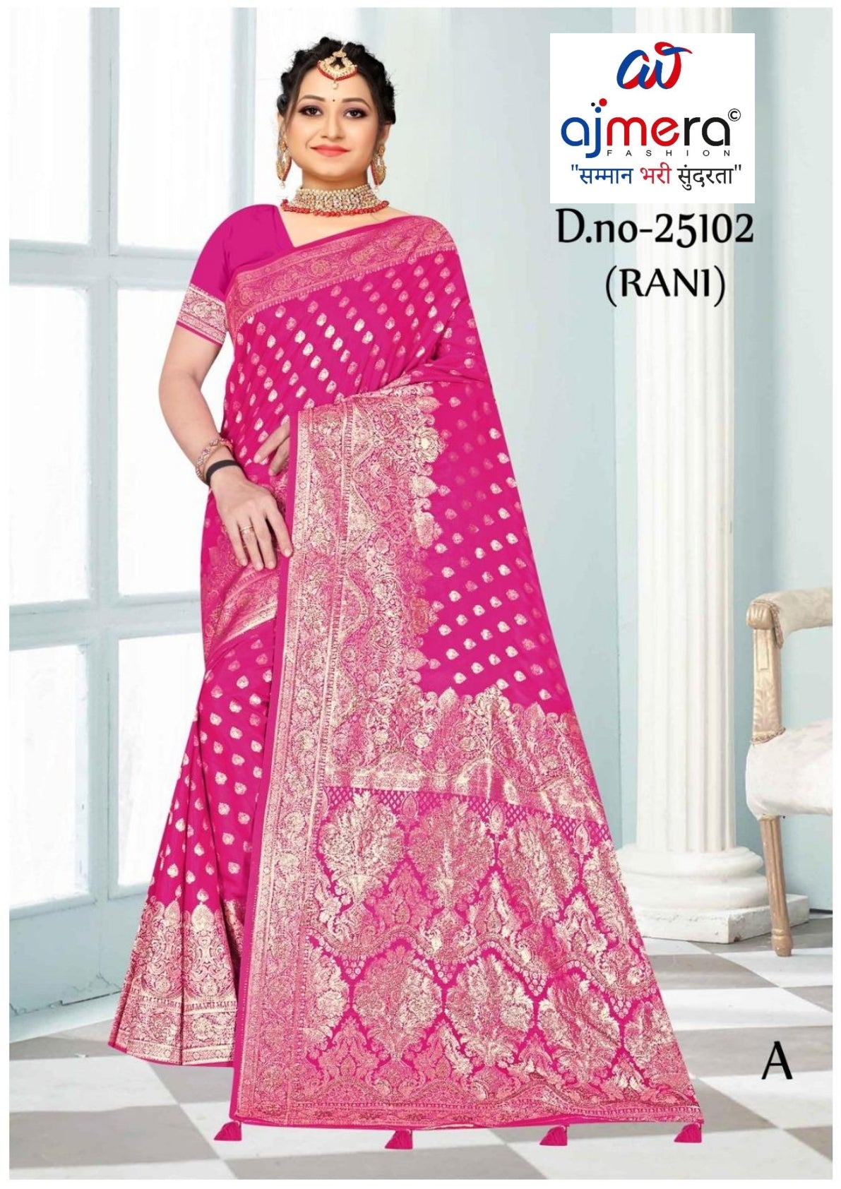 Rich Jacquard Silk Saree with Blouse Piece for Sophisticated Ethnic Style | MTE-25102