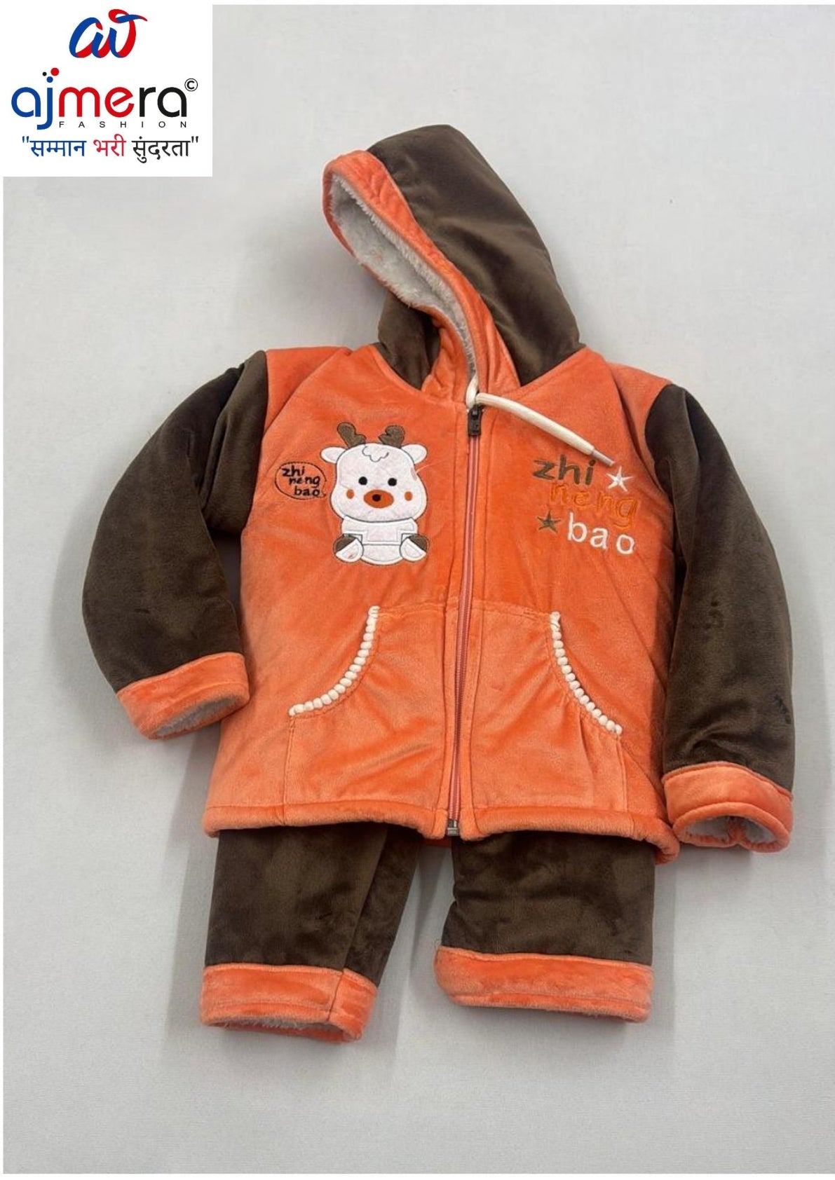 Designer Boys Jacket Wholesale Collection | LNH-6050-20