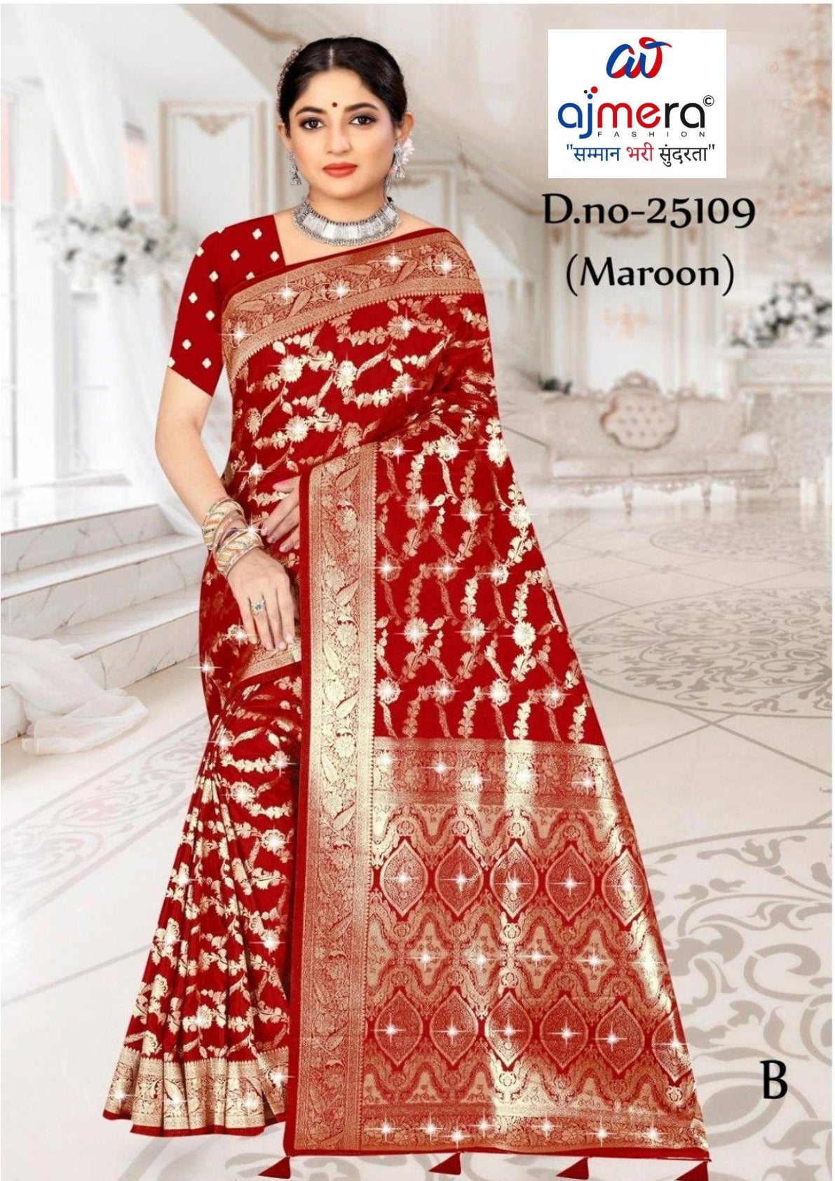 Premium Jacquard Silk Saree with Matching Blouse Piece for Ethnic Celebrations | MTE-25109