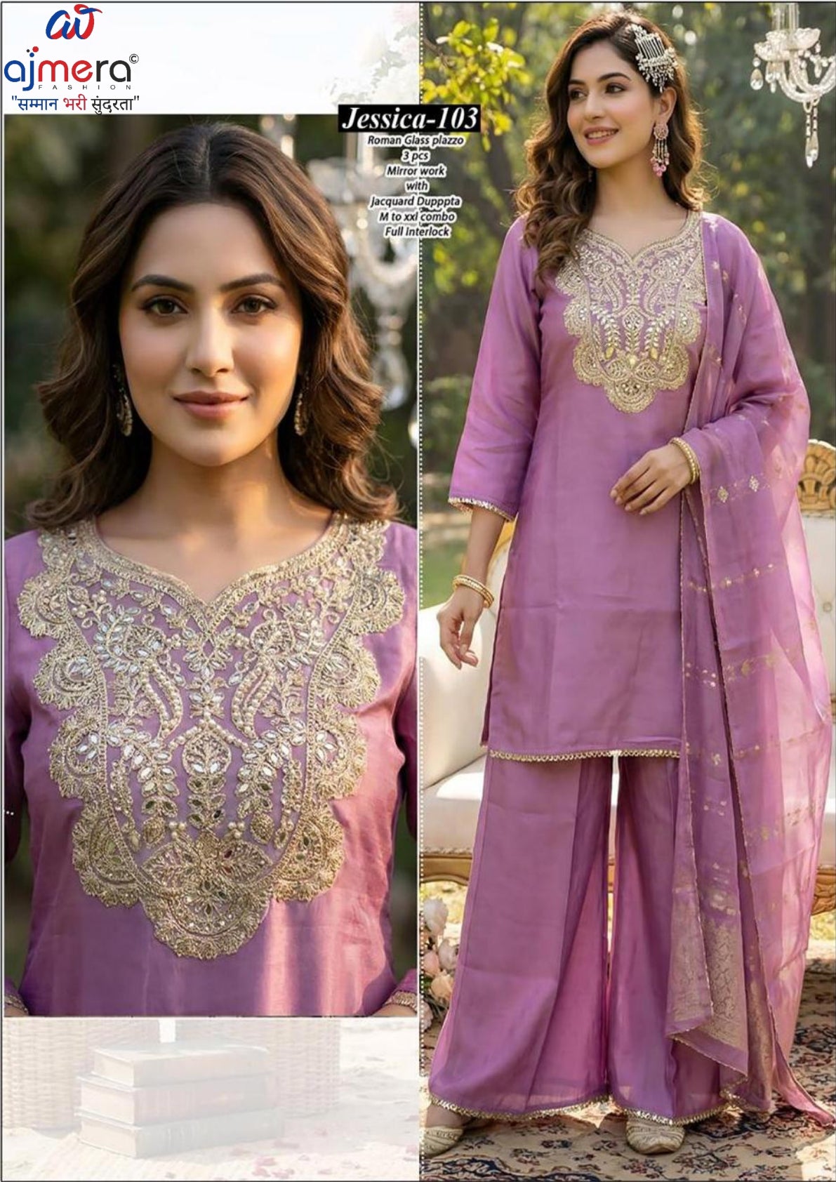 Designer Premium Kurti Set for Women | SHP-JESSIKA KURTI