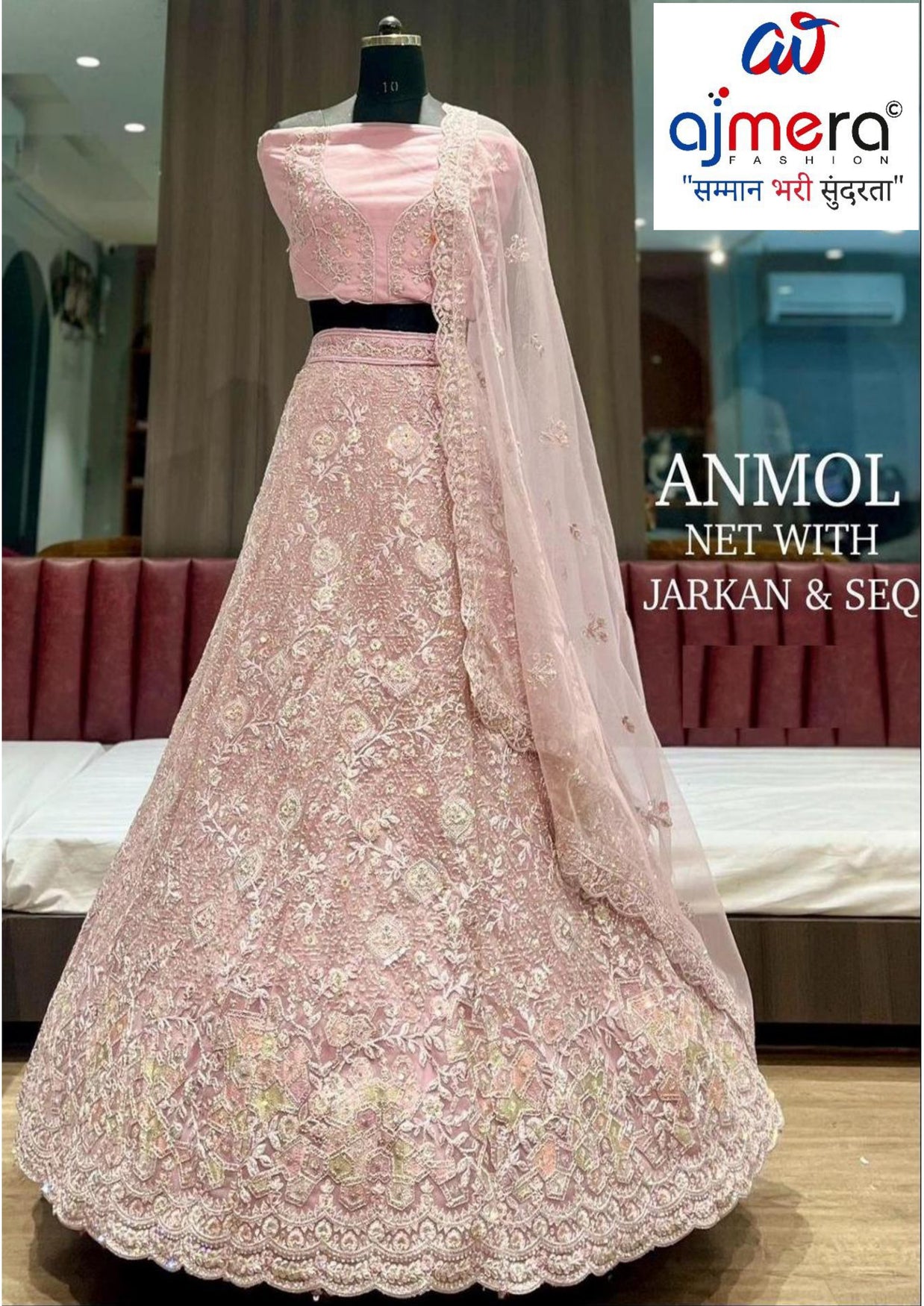 KRT-ANMOL