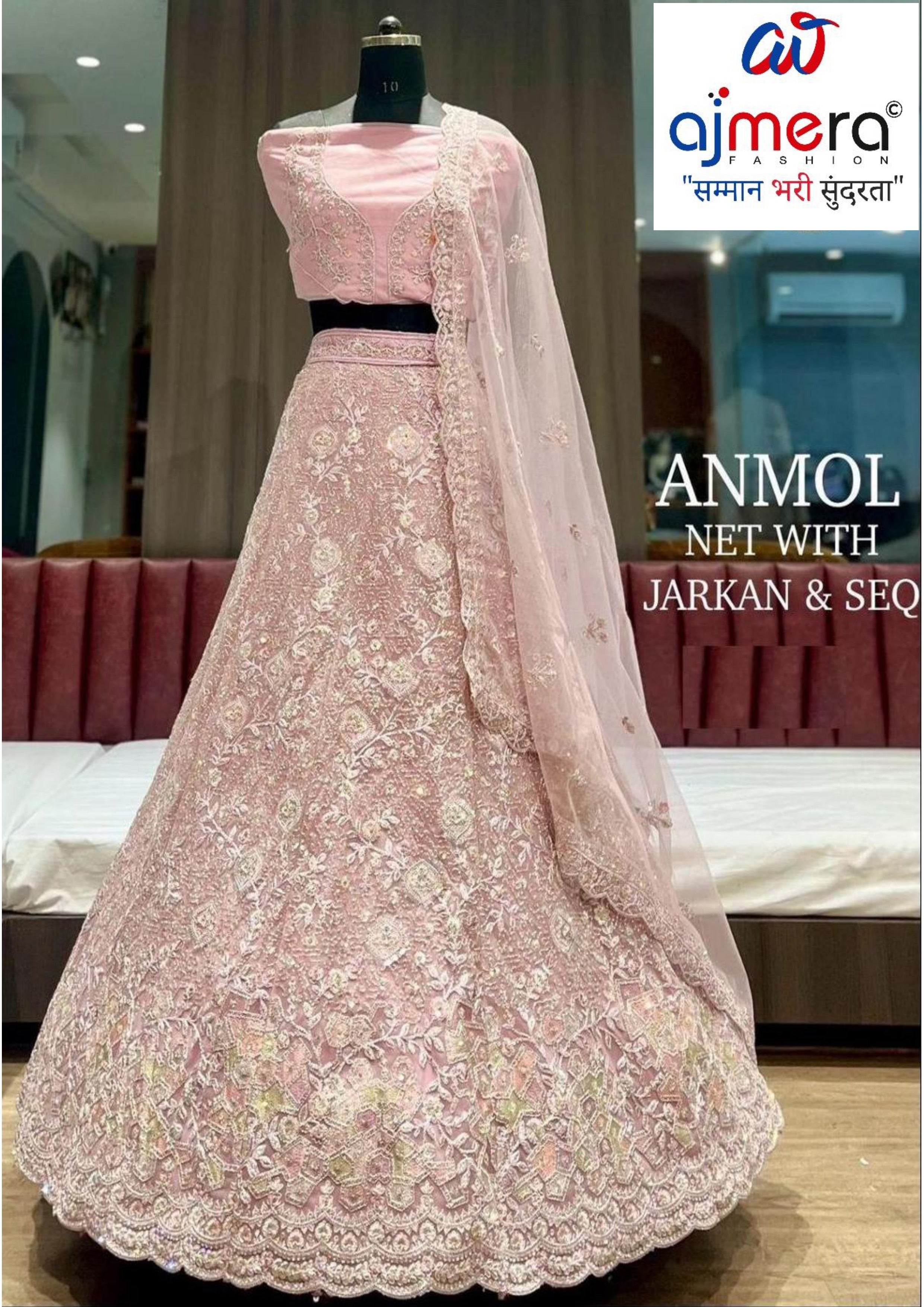 KRT-ANMOL
